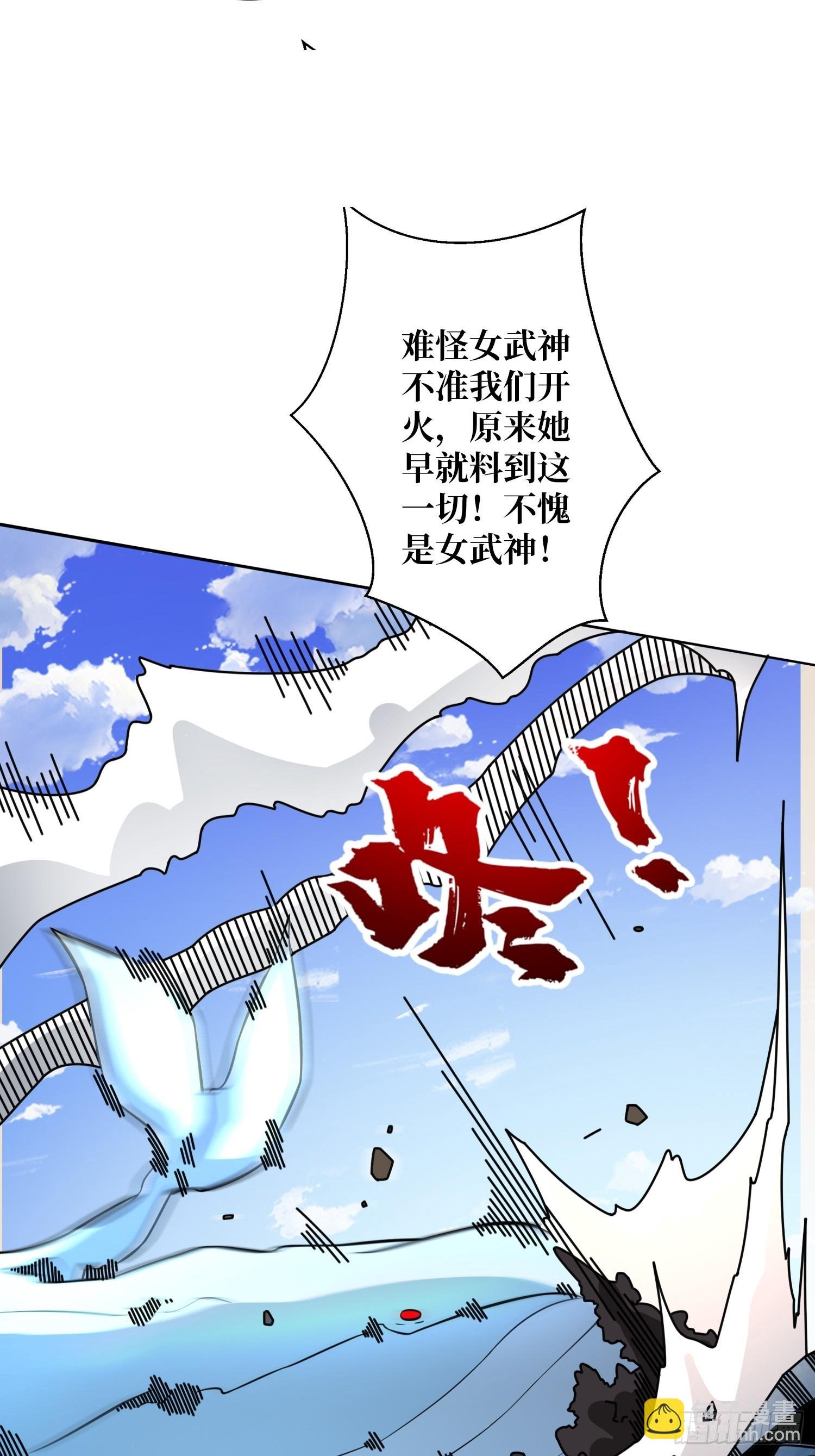 第12话 魔兽之王