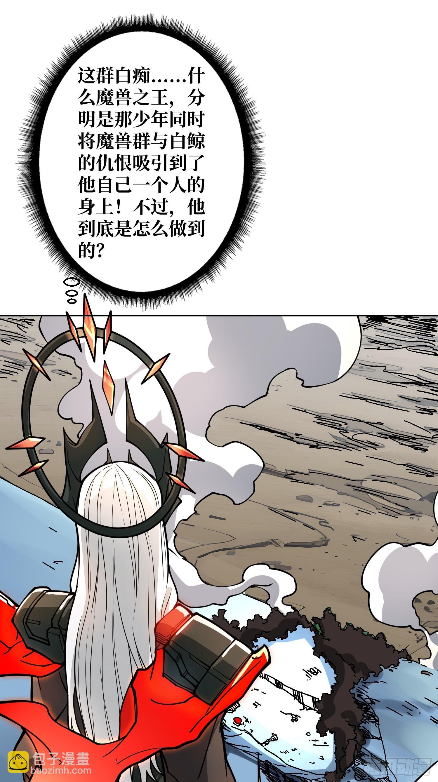 第12话 魔兽之王