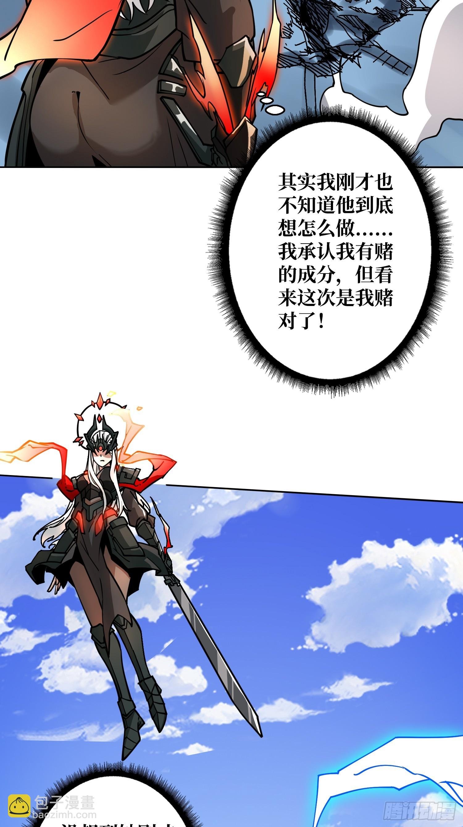 第12话 魔兽之王