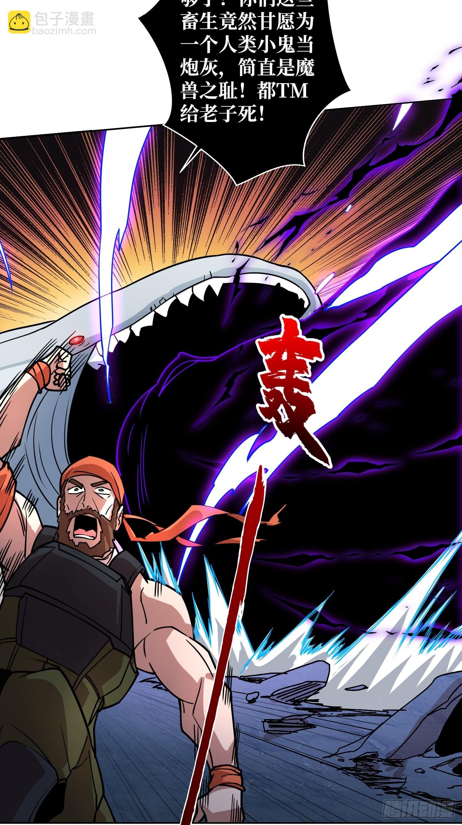 第12话 魔兽之王