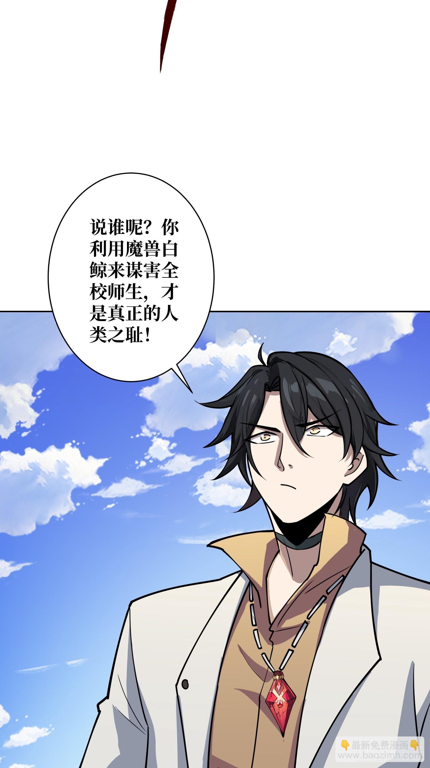 第12话 魔兽之王