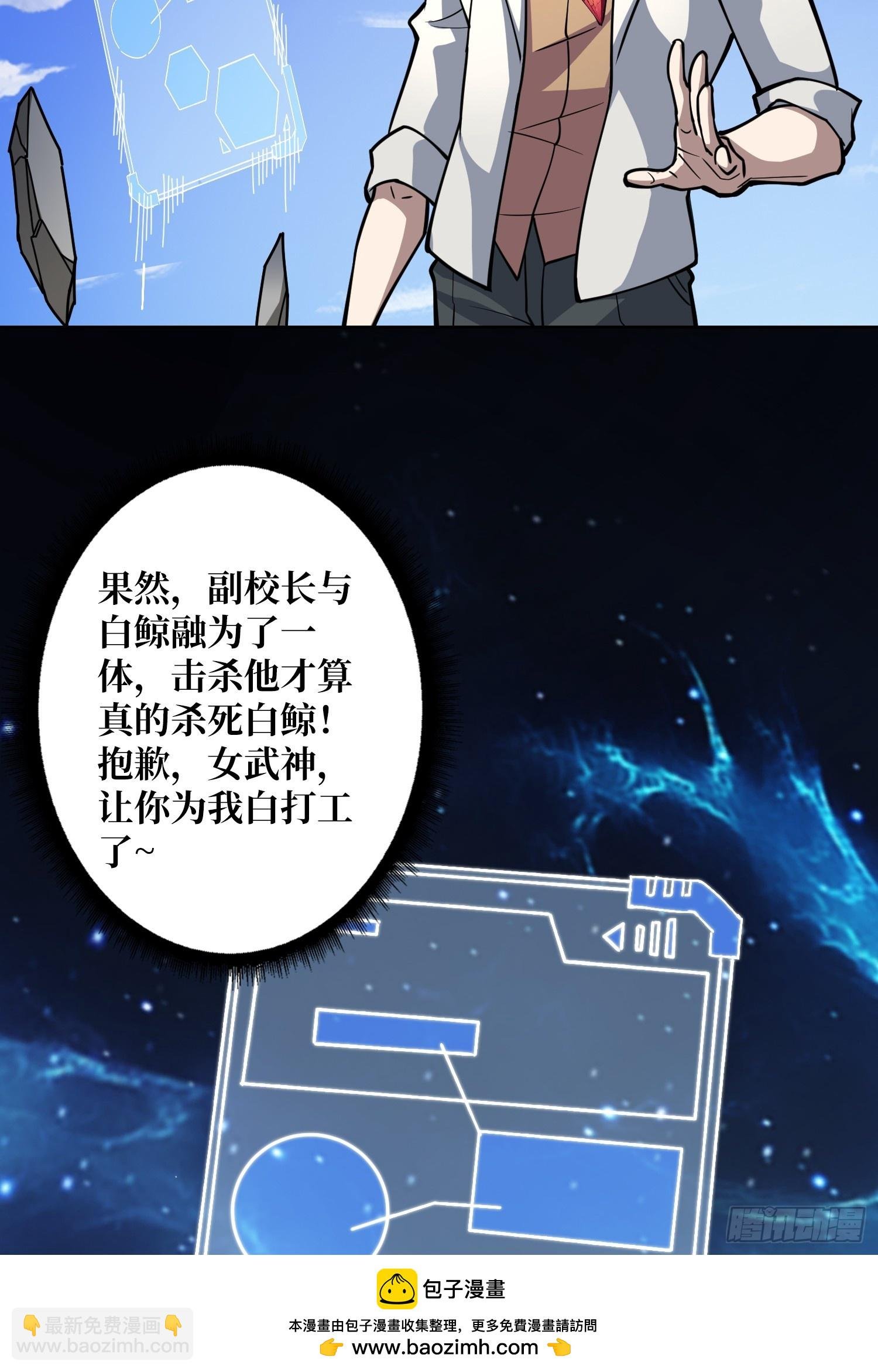 第12话 魔兽之王