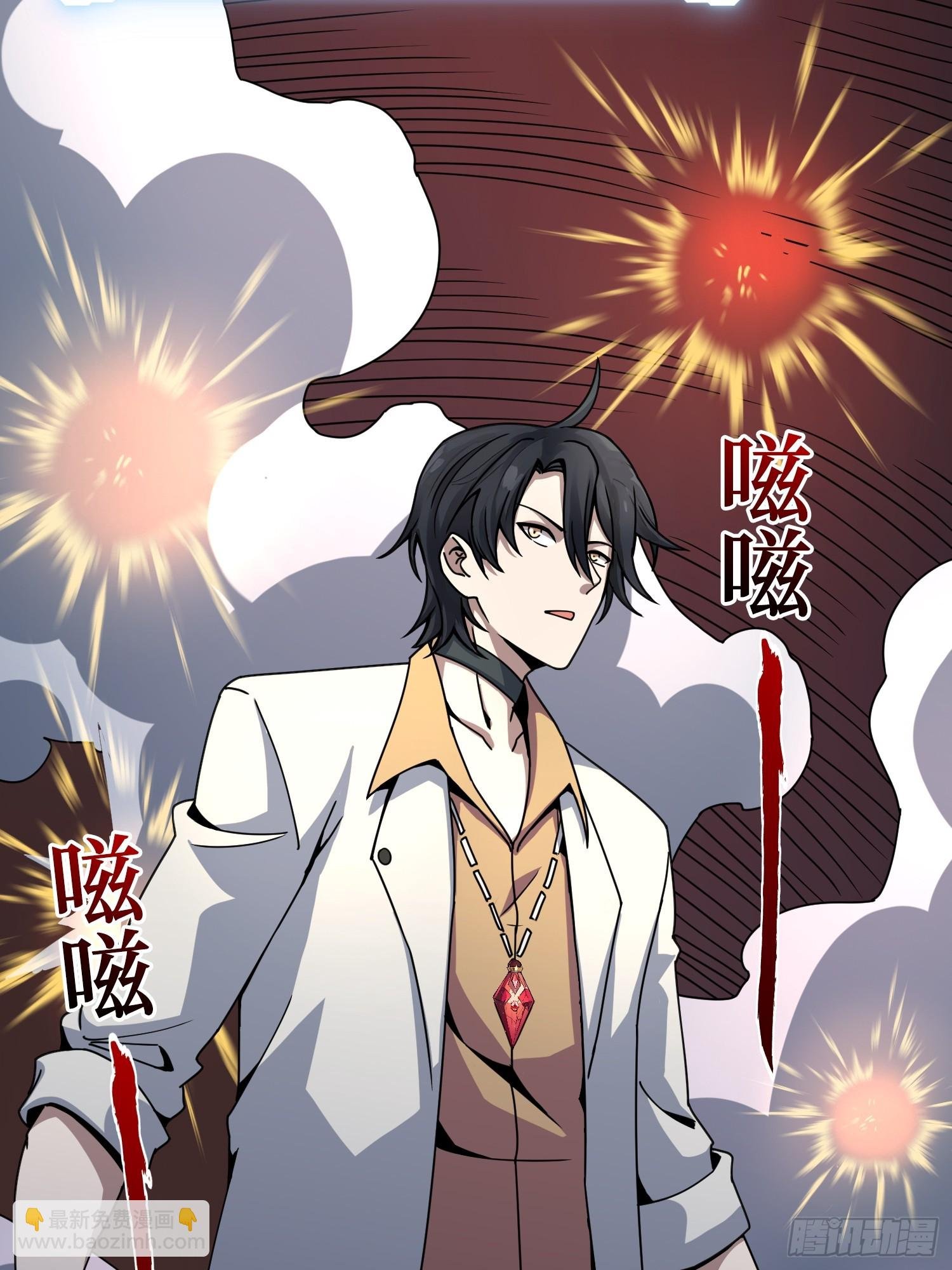 第13话 女神克星