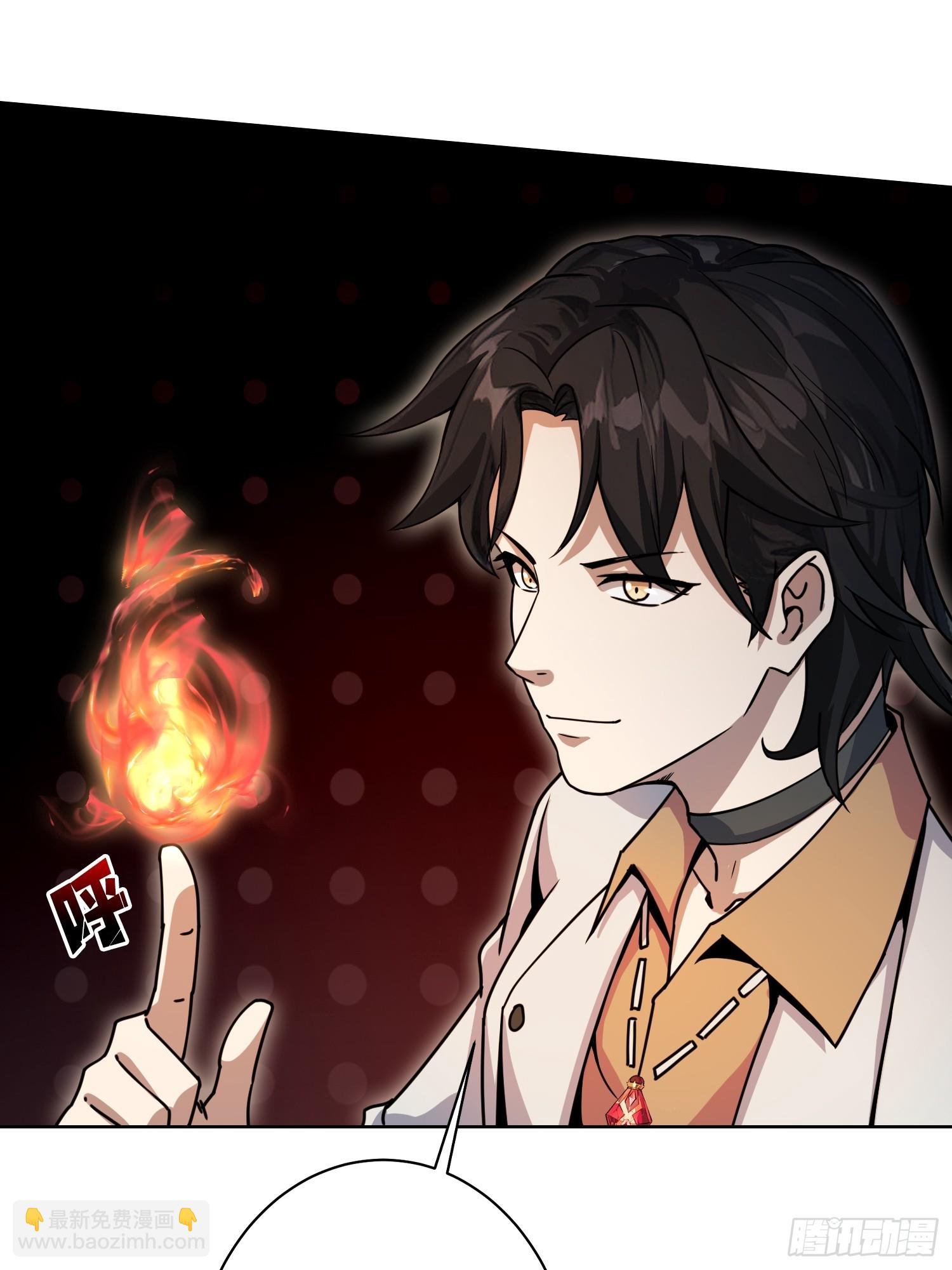 第13话 女神克星
