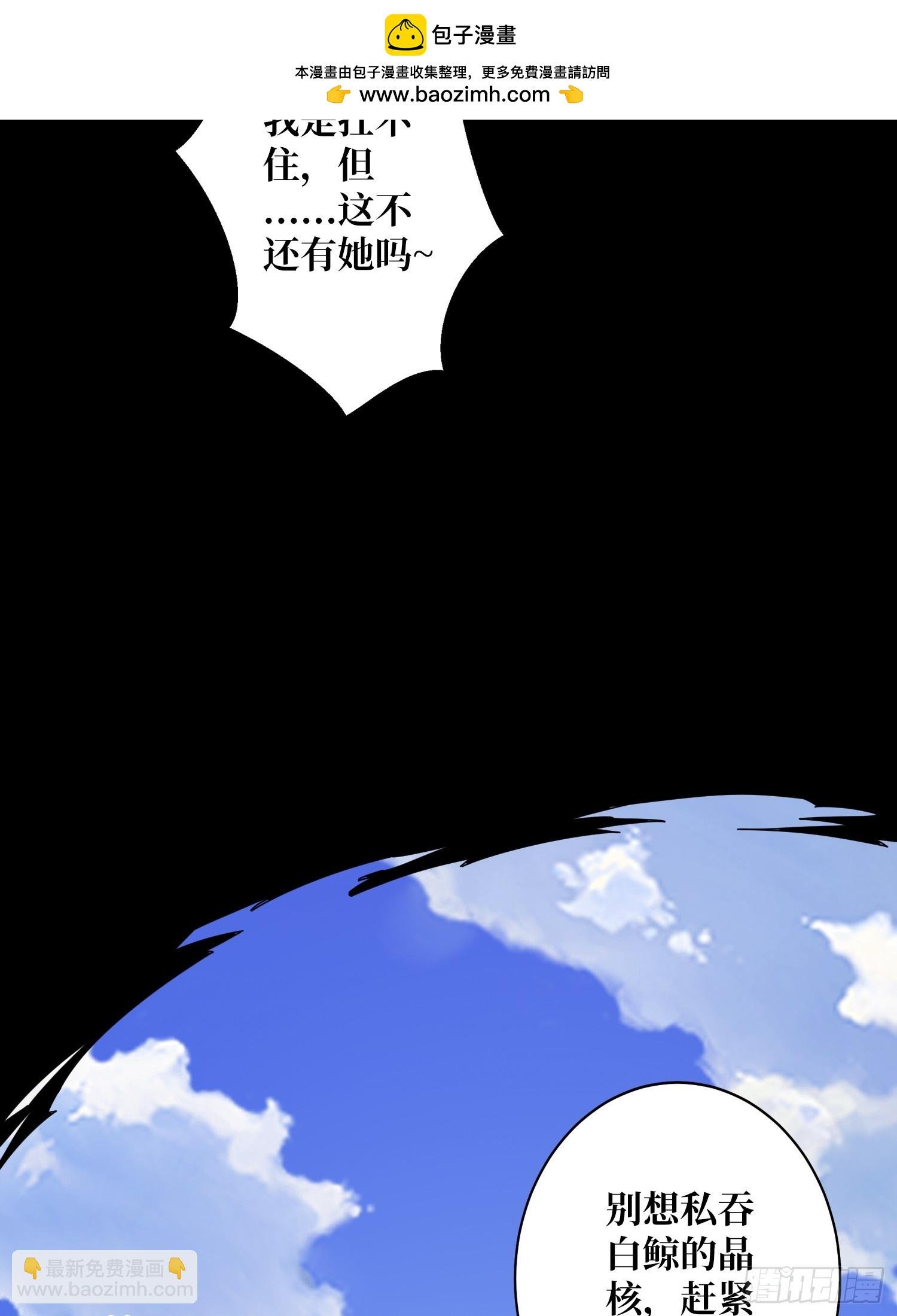 第13话 女神克星