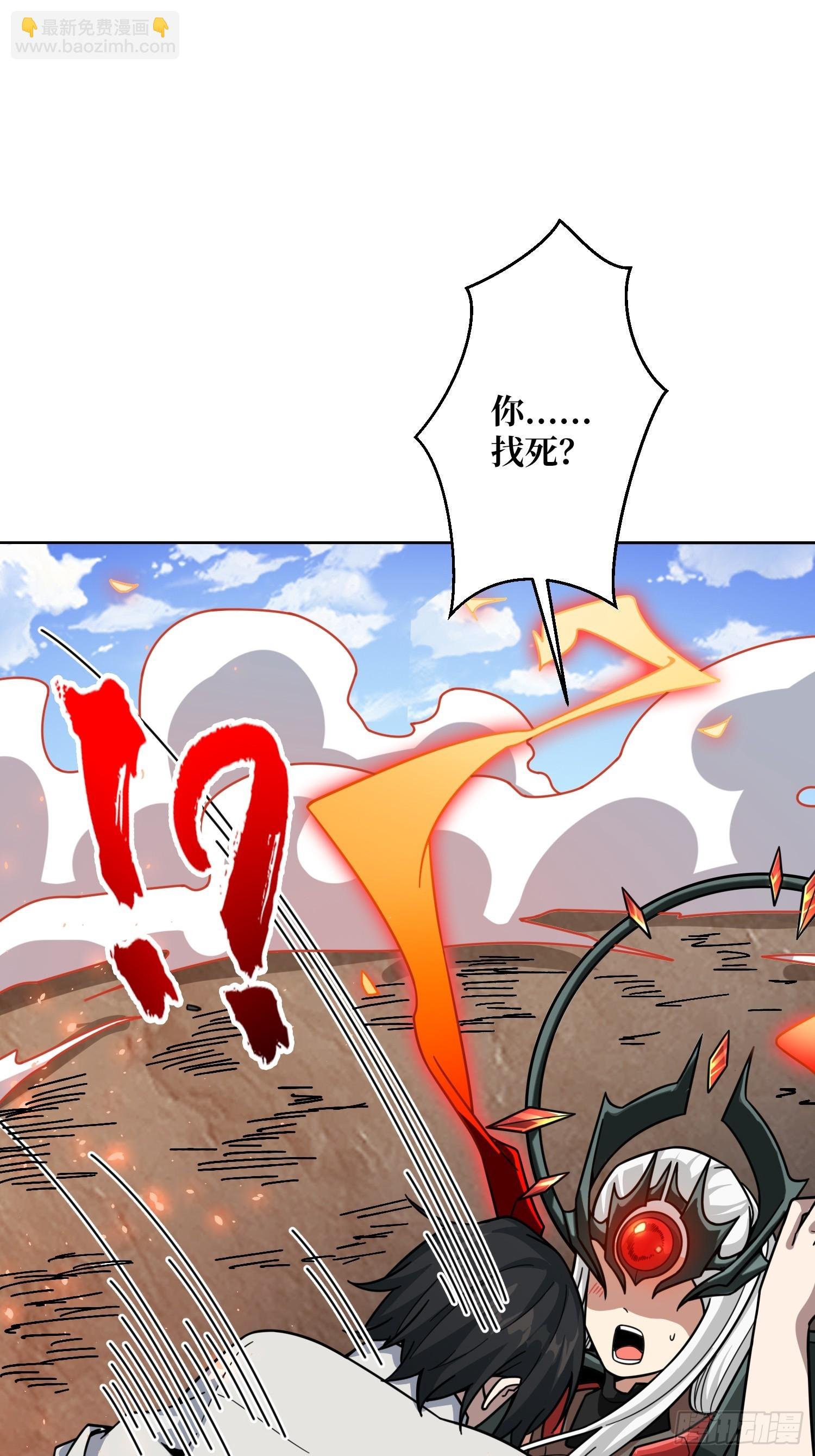 第13话 女神克星