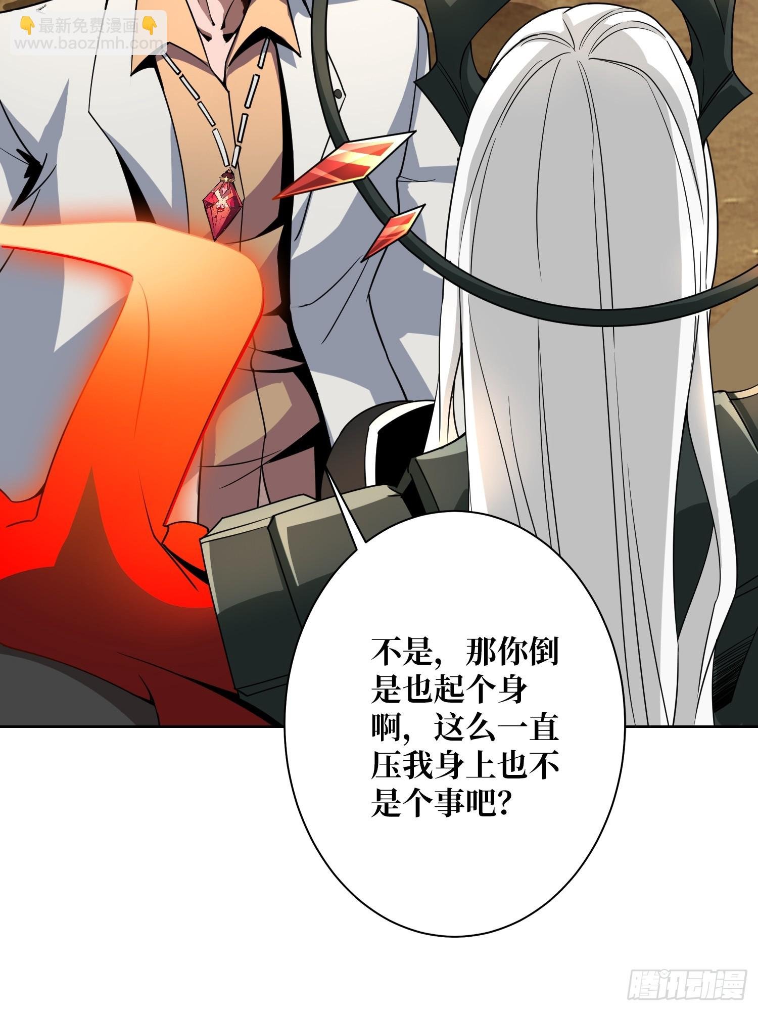 第13话 女神克星