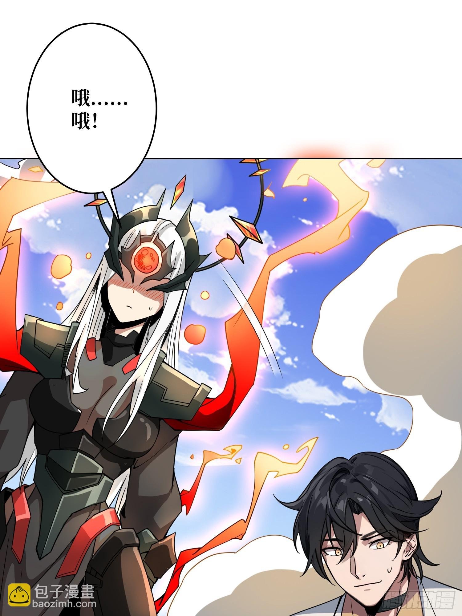 第13话 女神克星