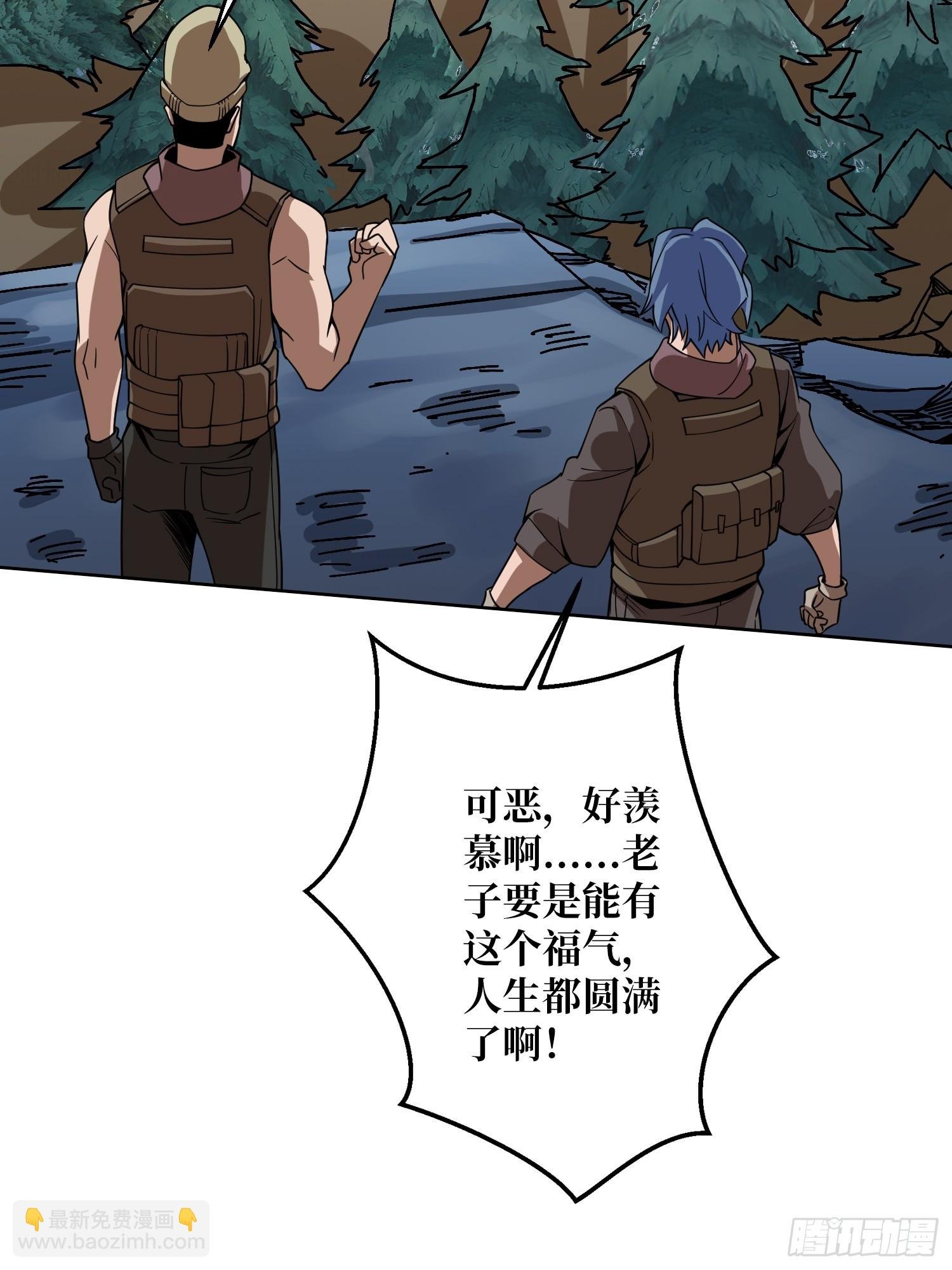 第13话 女神克星