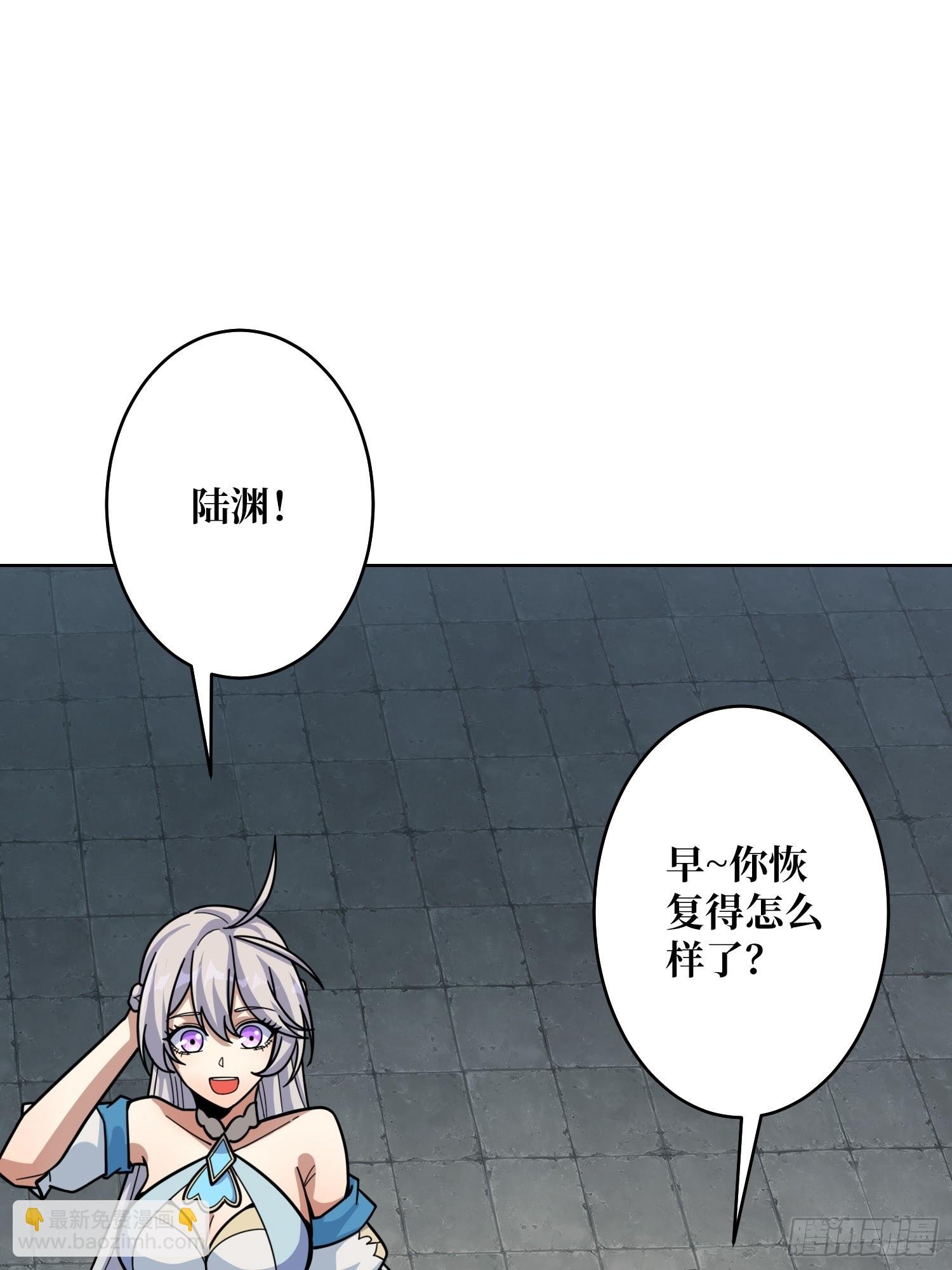 第13话 女神克星