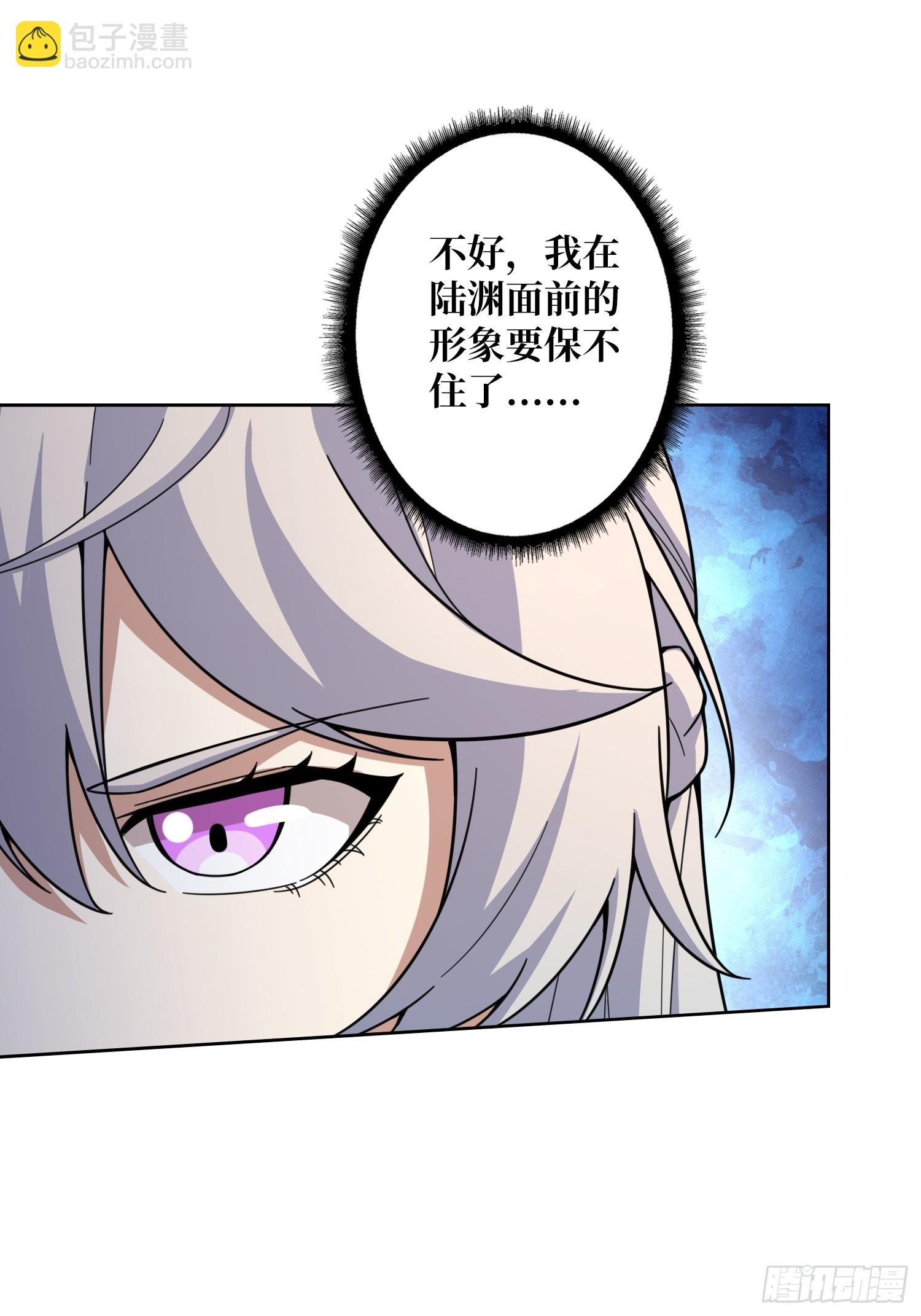 第13话 女神克星