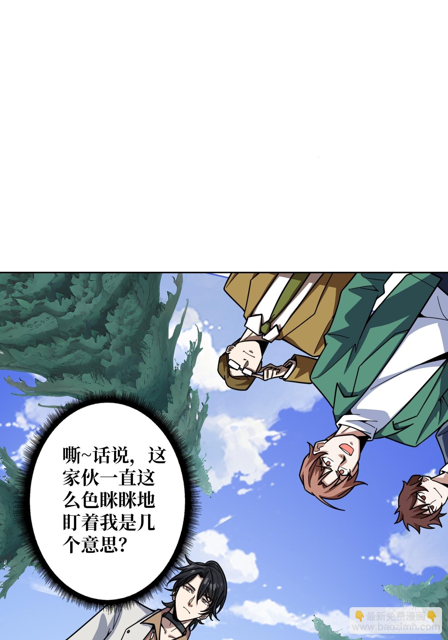 第13话 女神克星