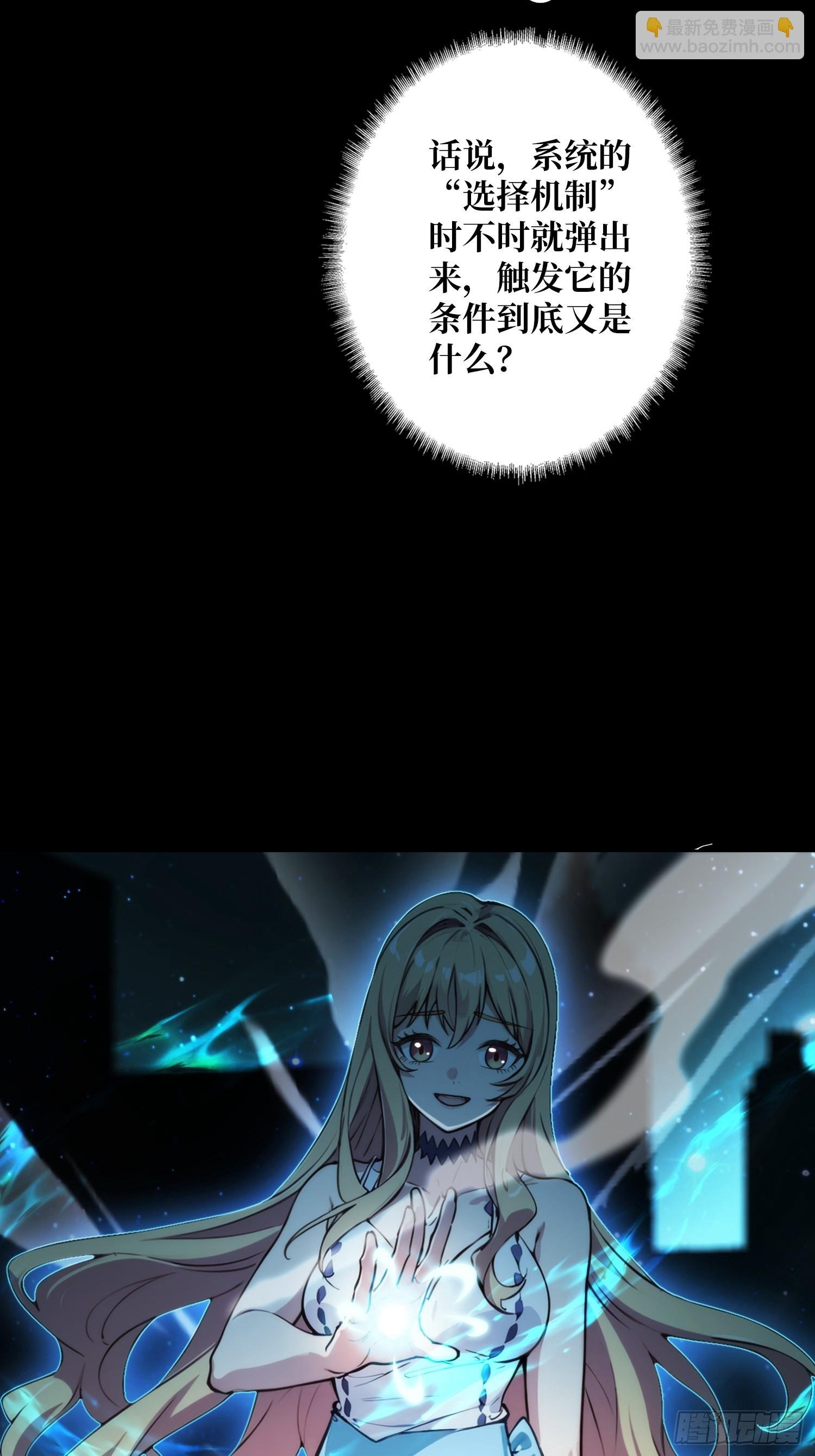 第14话 特别的奖励