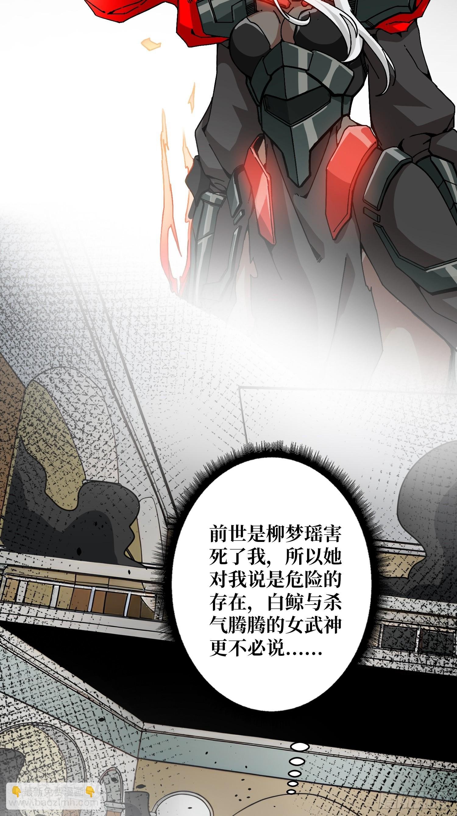 第14话 特别的奖励