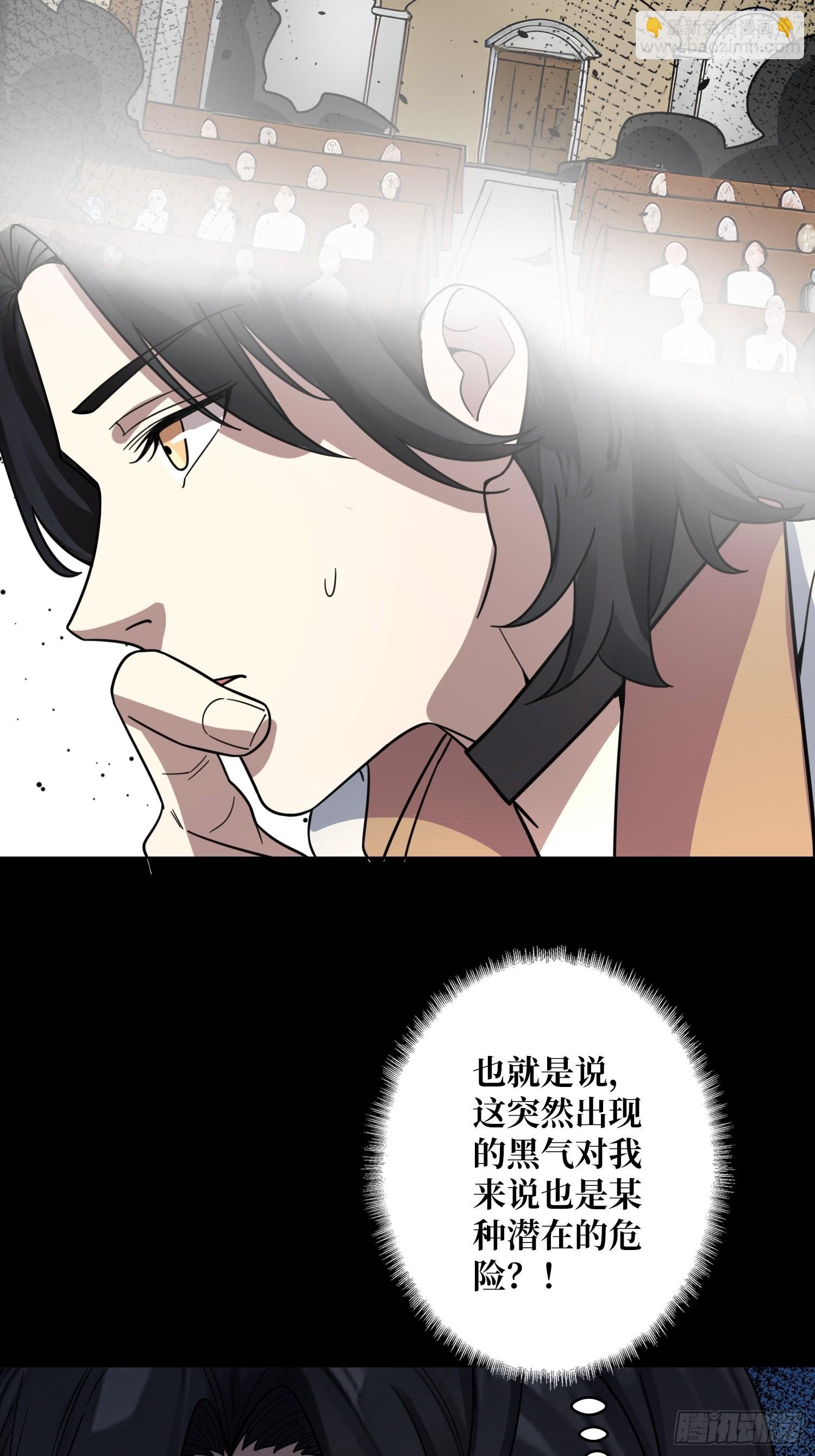 第14话 特别的奖励
