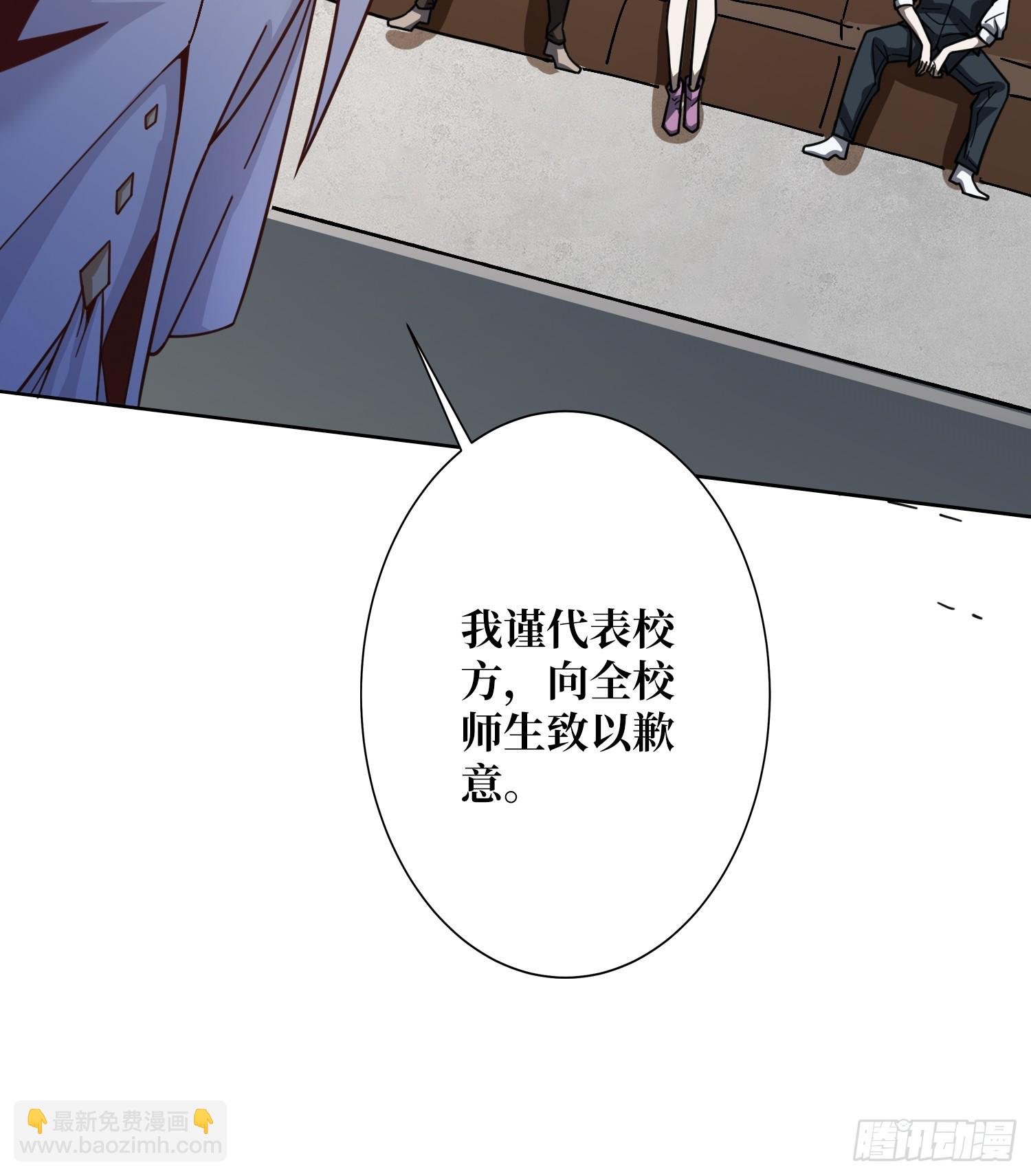 第14话 特别的奖励