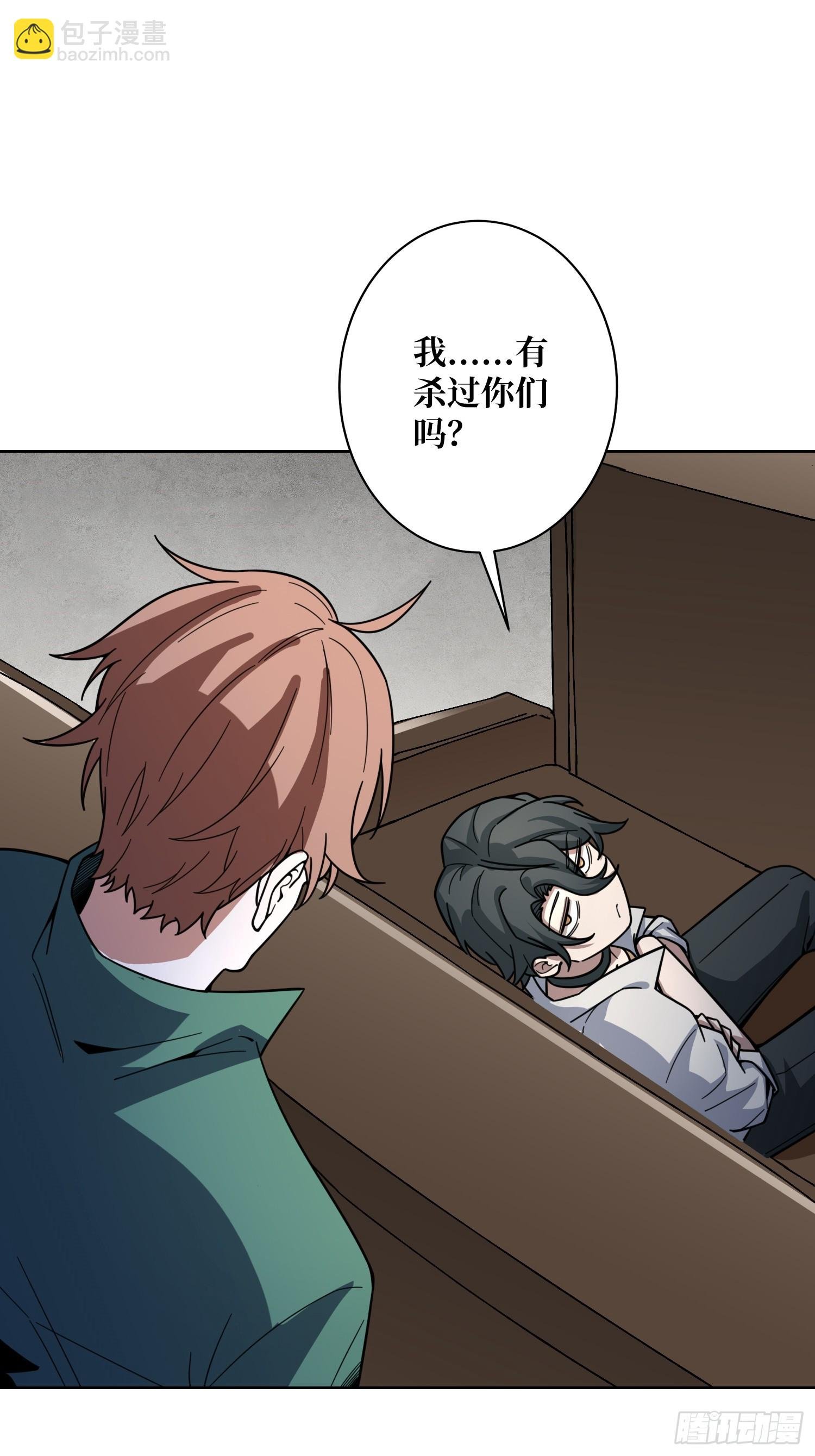 第14话 特别的奖励