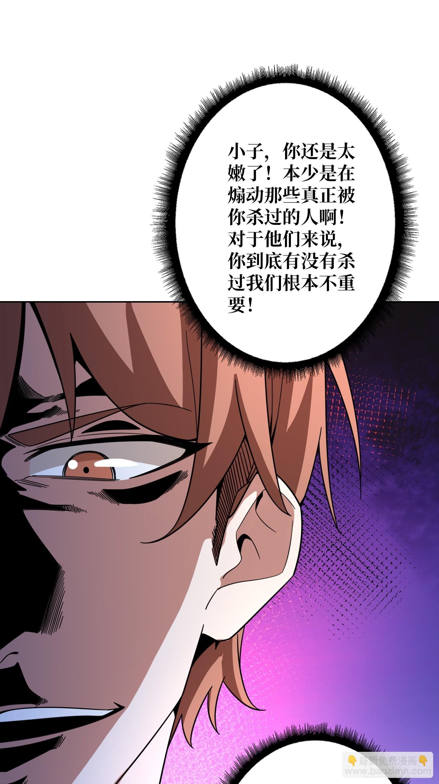 第14话 特别的奖励