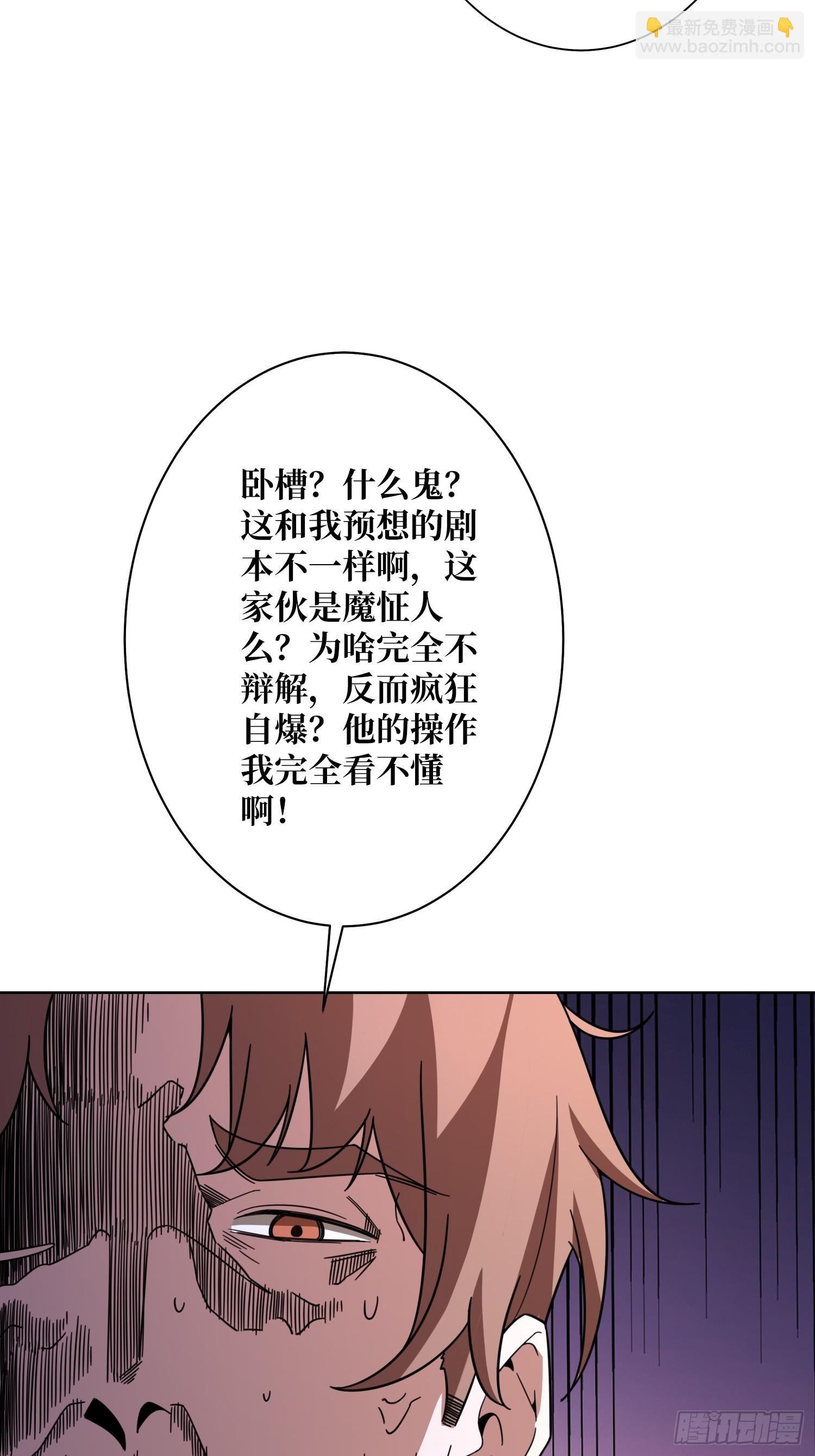 第14话 特别的奖励