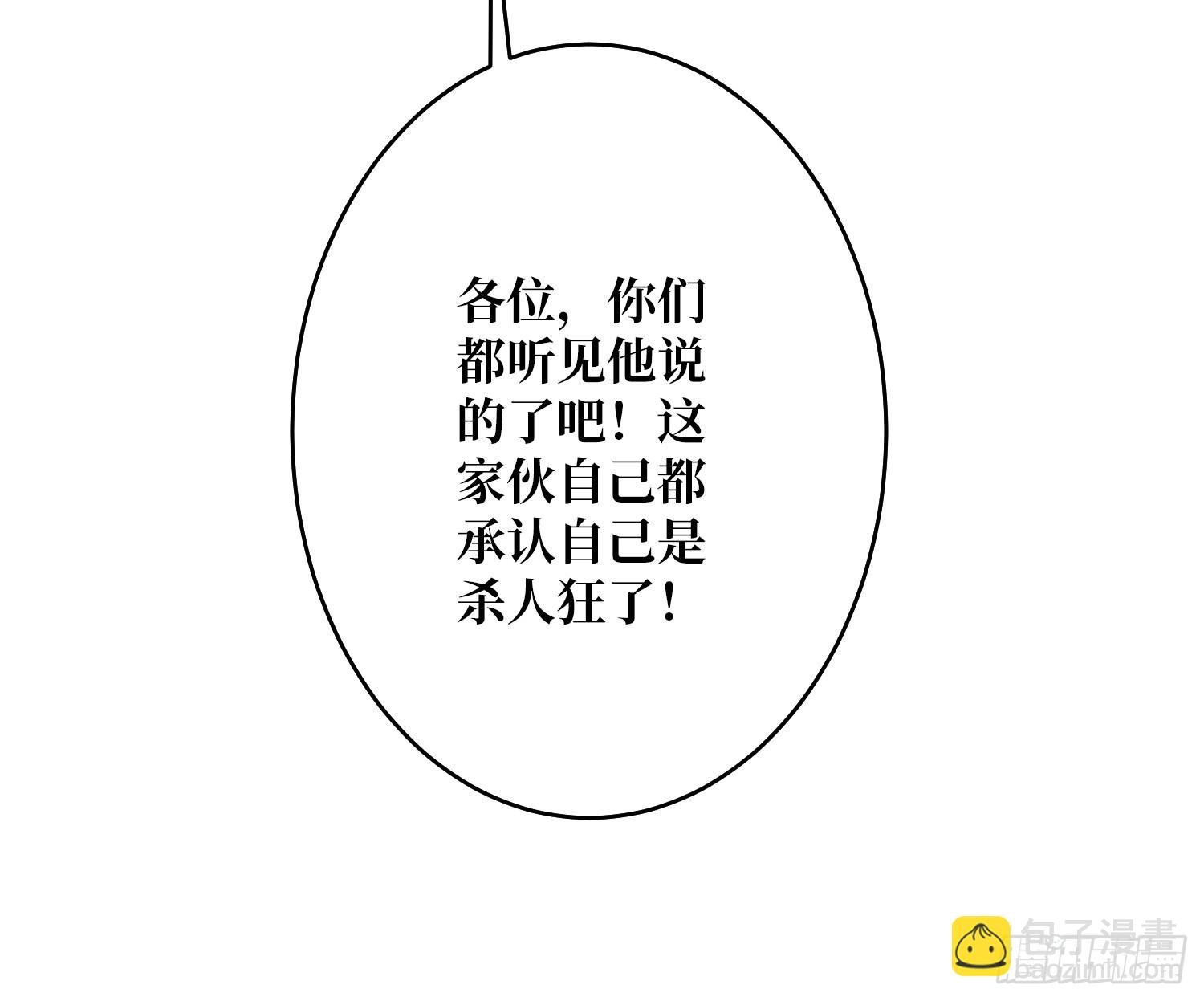 第14话 特别的奖励