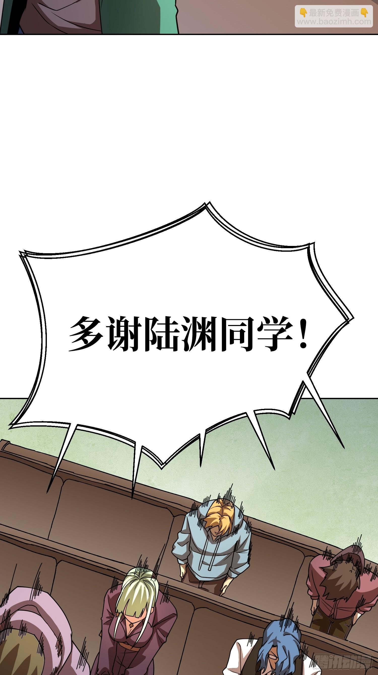 第14话 特别的奖励