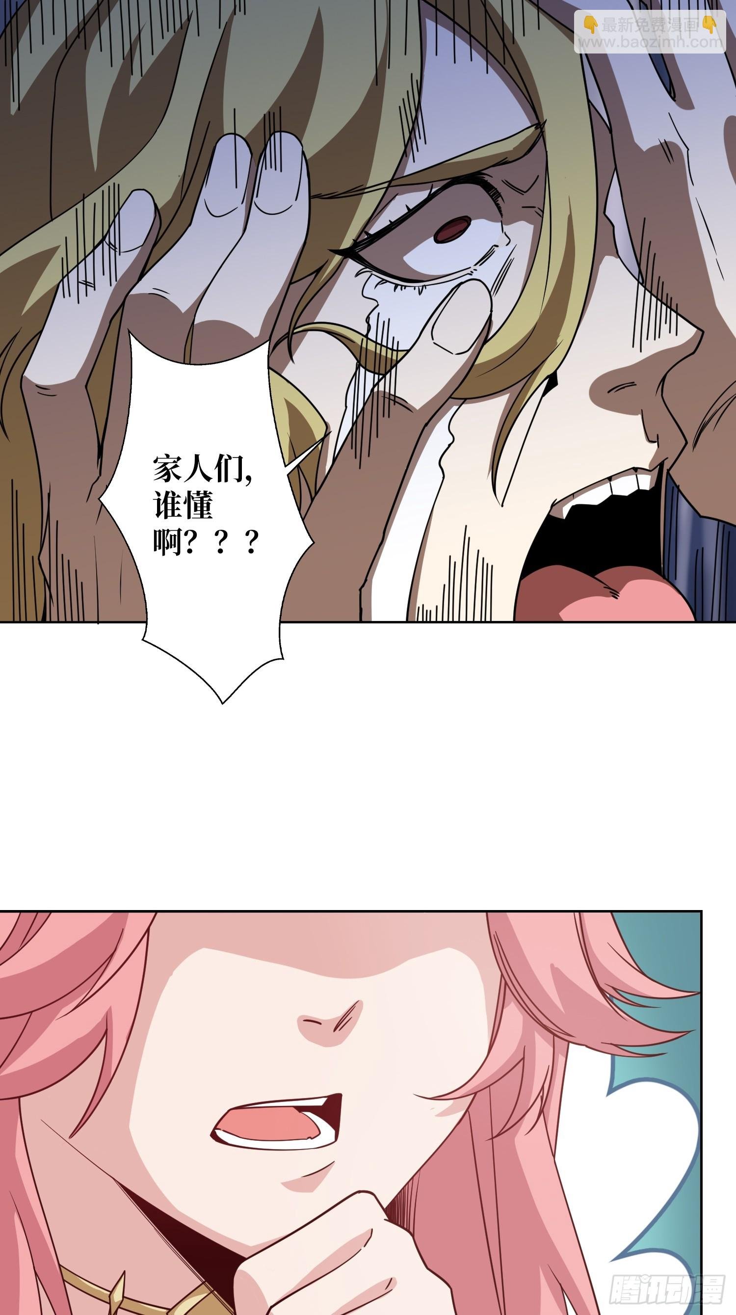 第14话 特别的奖励