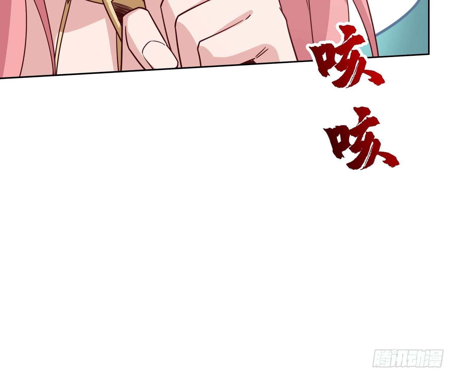 第14话 特别的奖励