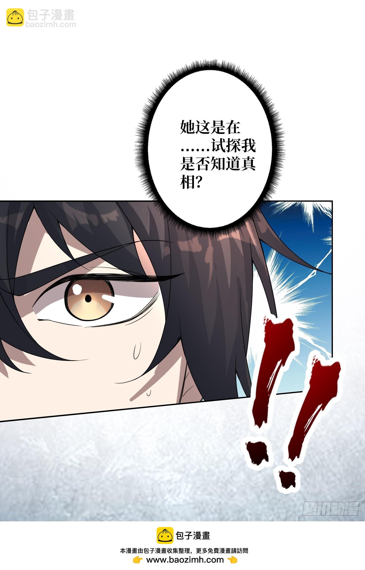 第14话 特别的奖励