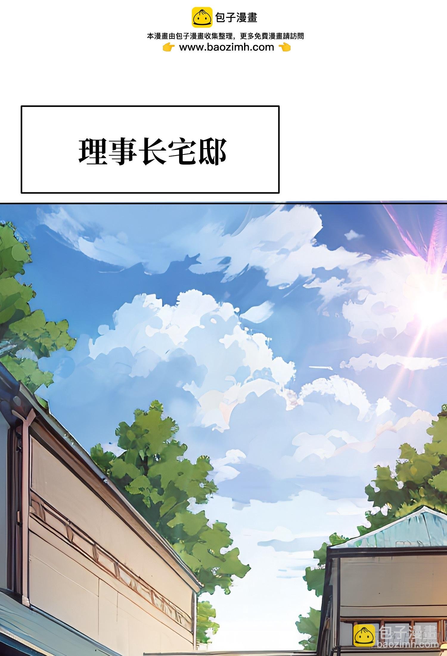 第15话 欠你一个人情