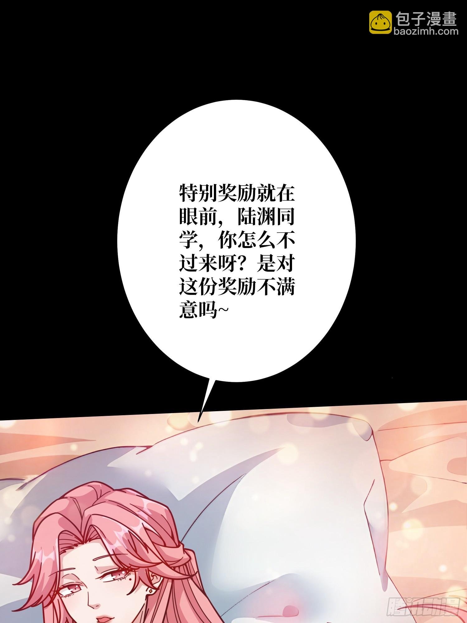 第15话 欠你一个人情