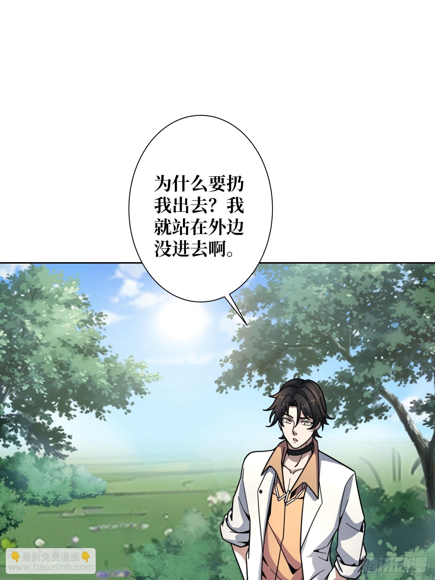 第15话 欠你一个人情