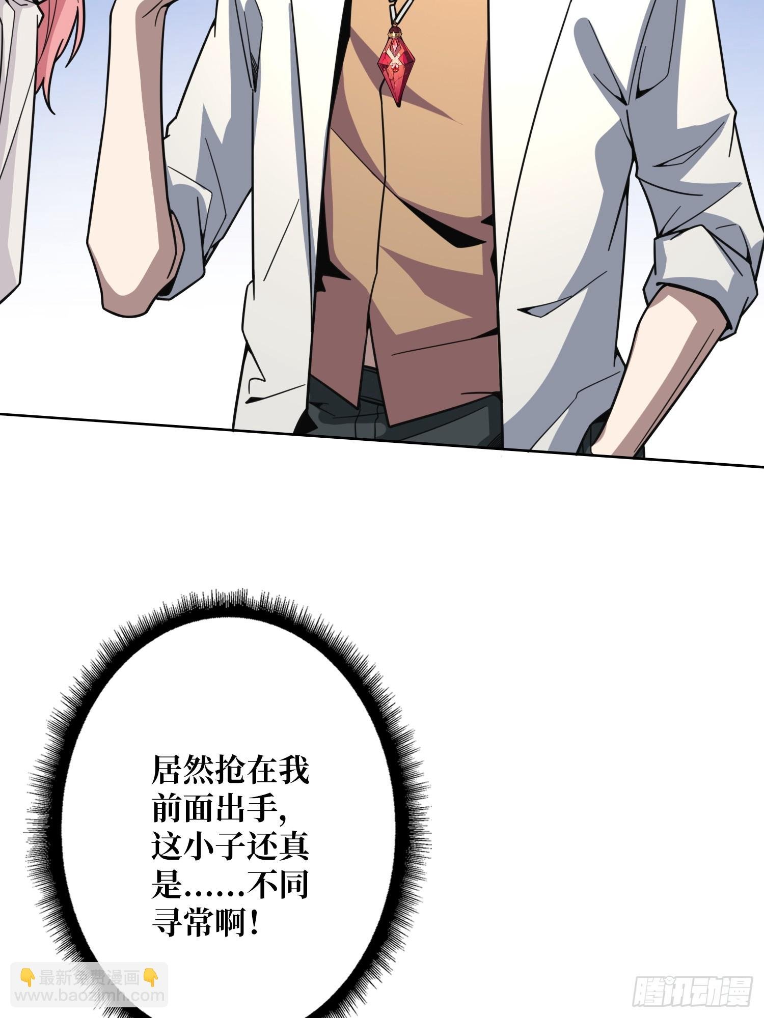 第15话 欠你一个人情