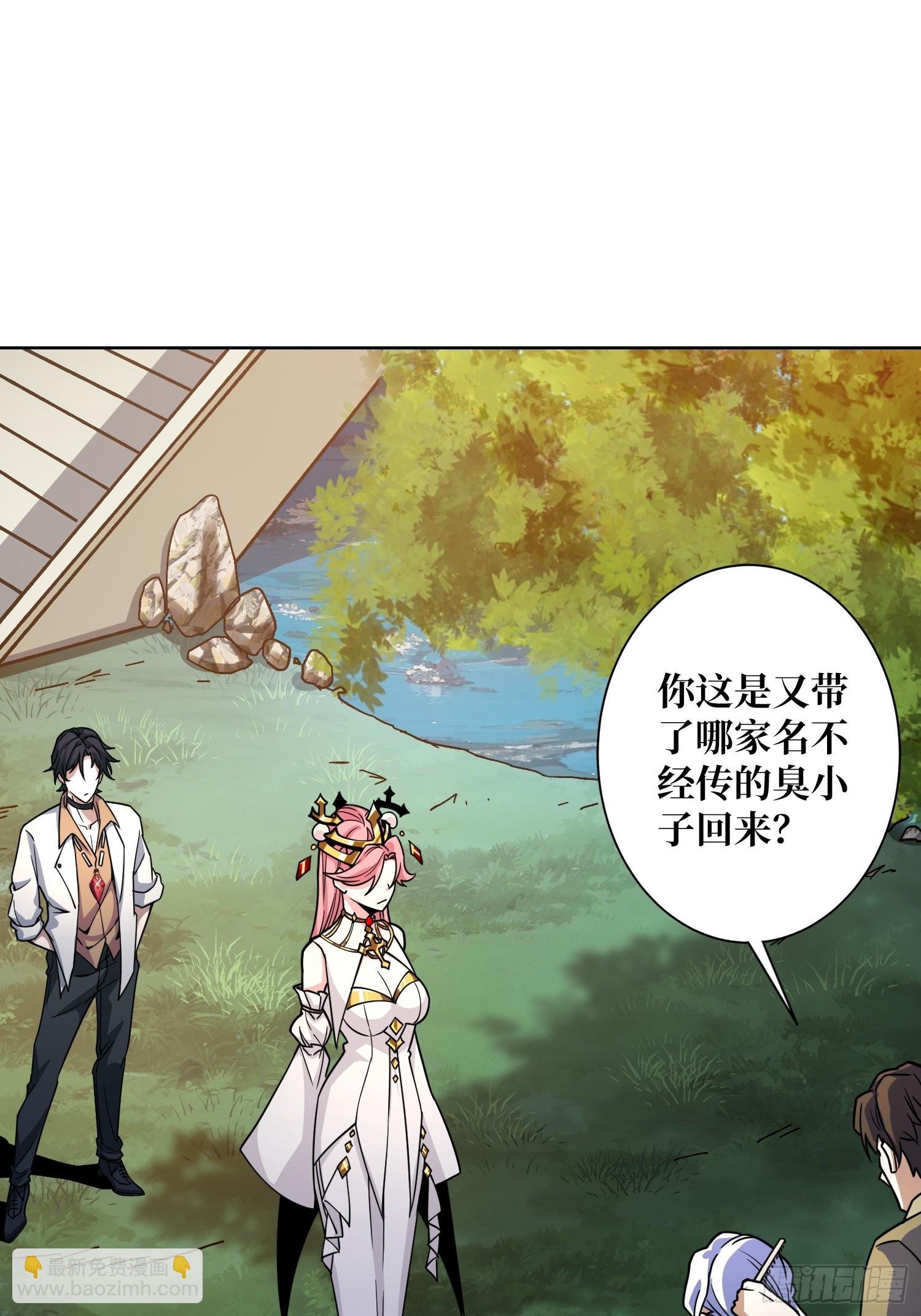 第15话 欠你一个人情