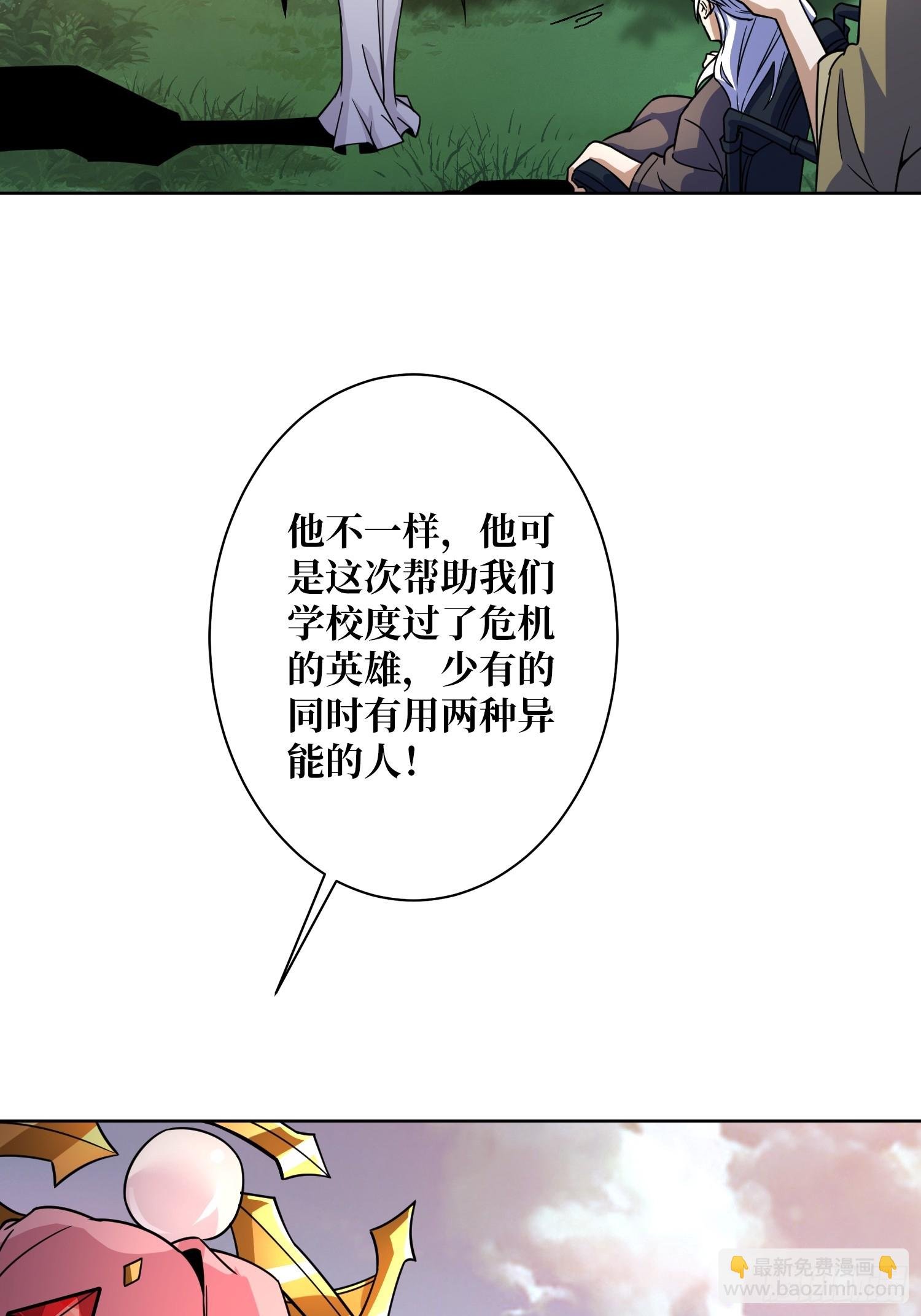第15话 欠你一个人情