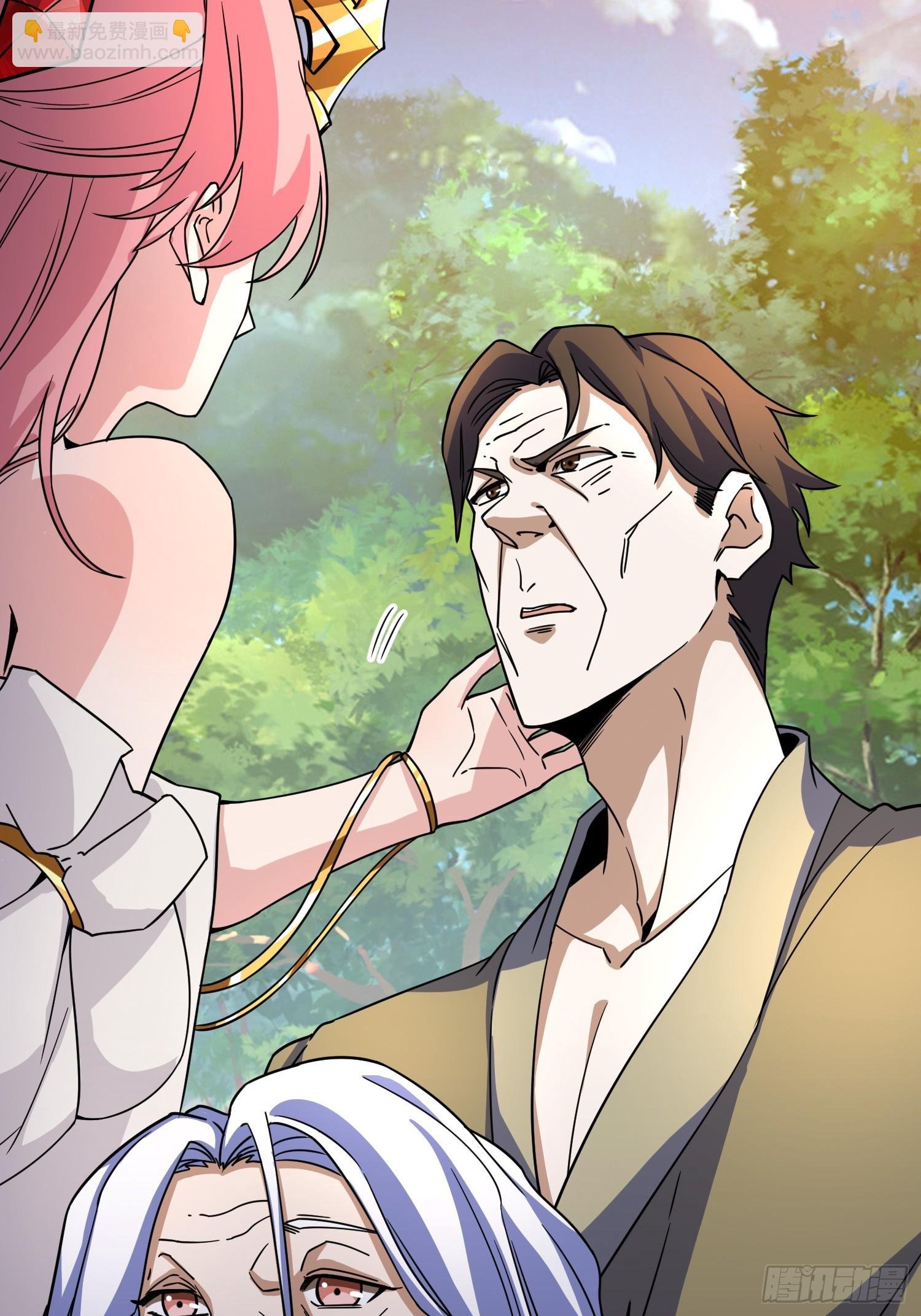 第15话 欠你一个人情