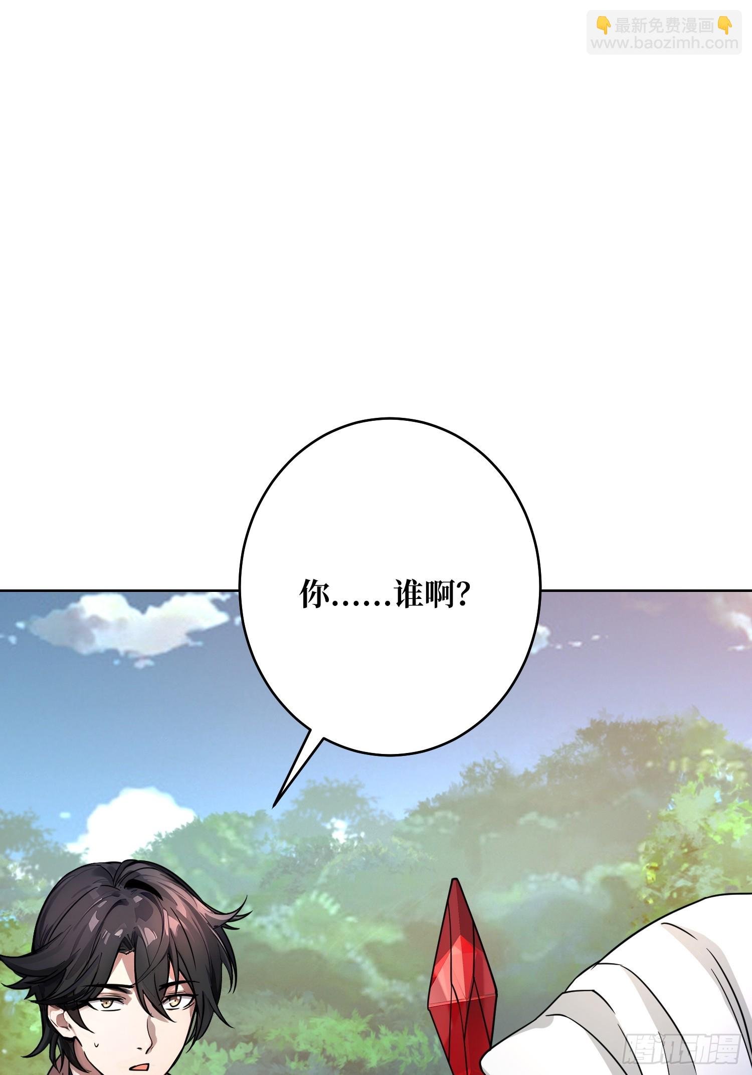 第15话 欠你一个人情