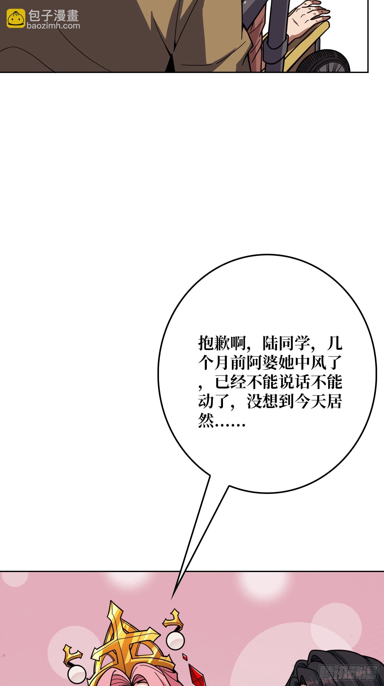 第16话 带你玩点刺激的