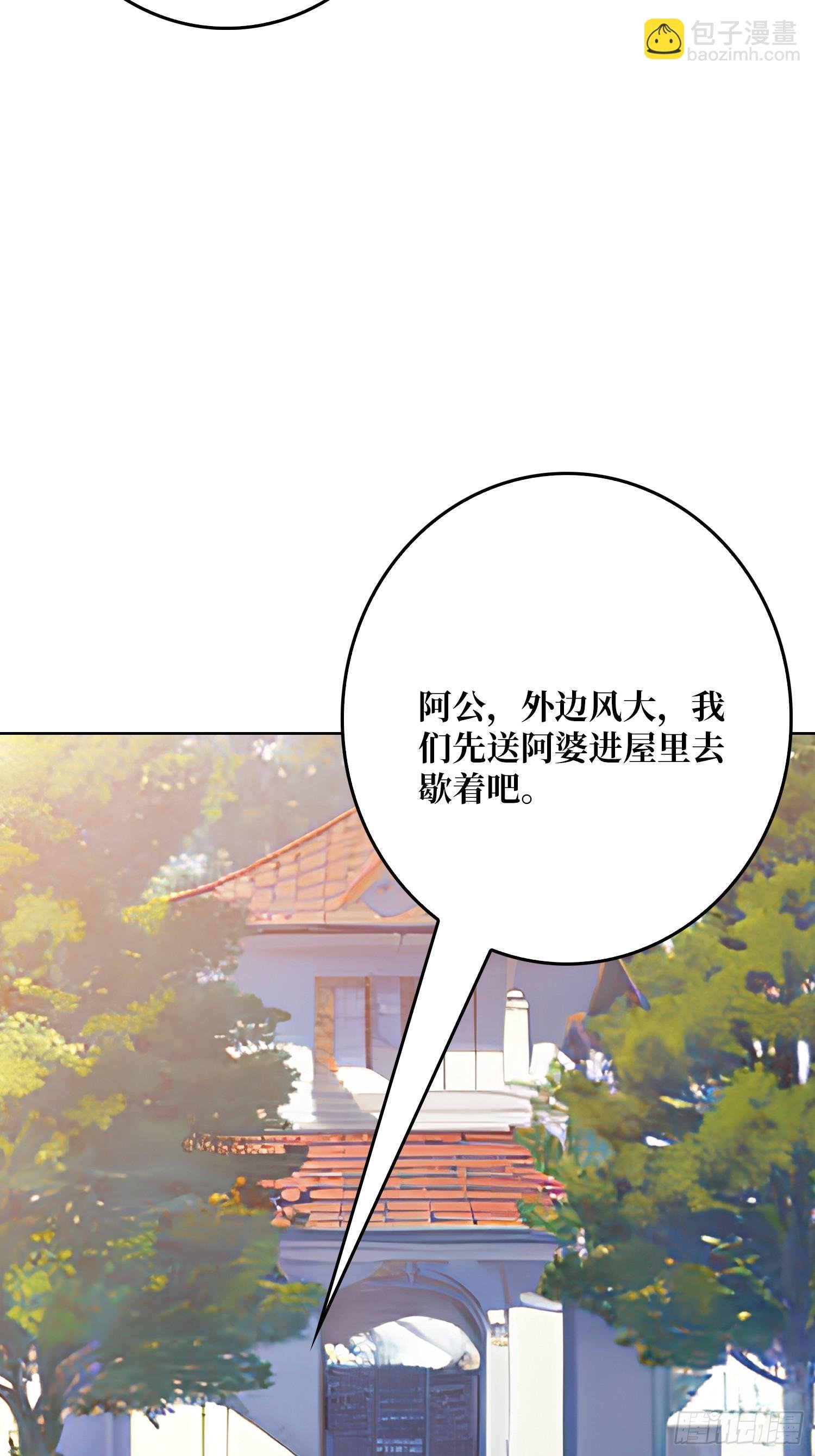 第16话 带你玩点刺激的
