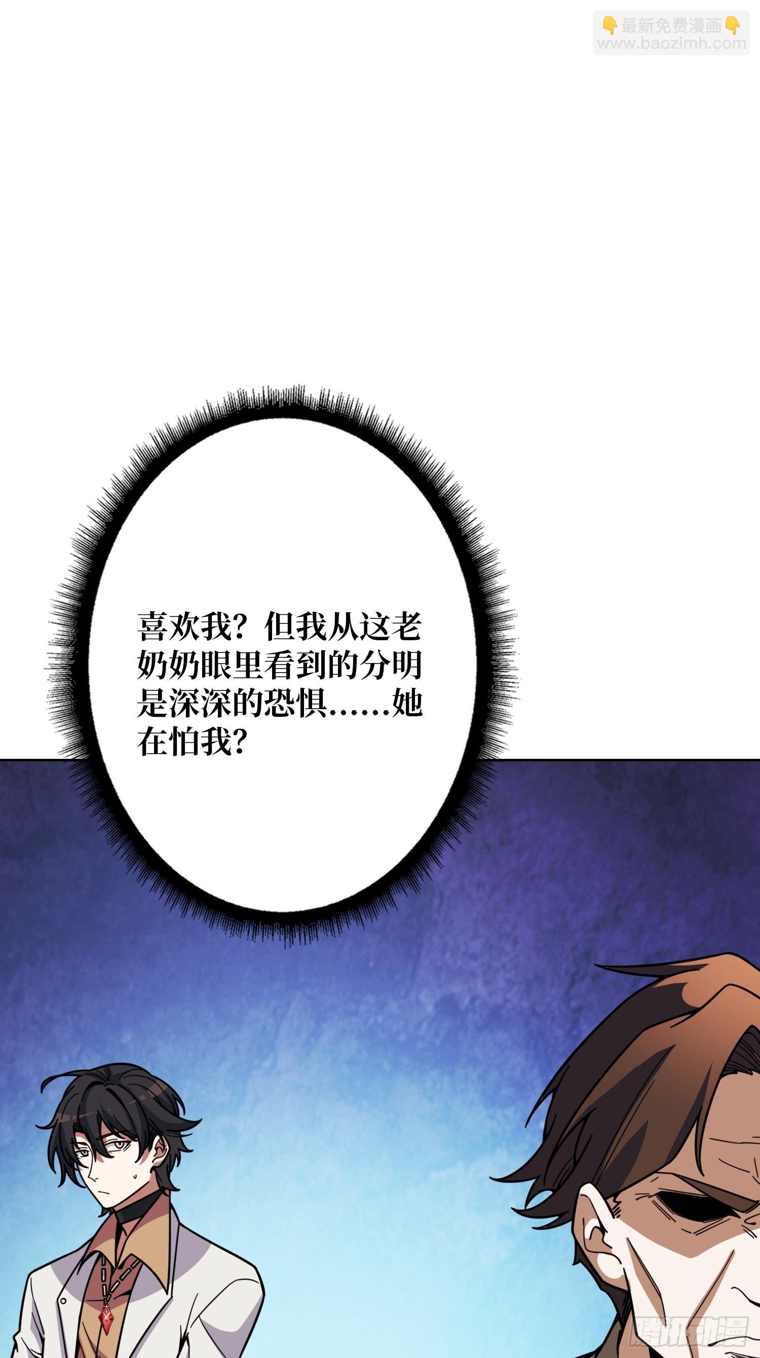 第16话 带你玩点刺激的