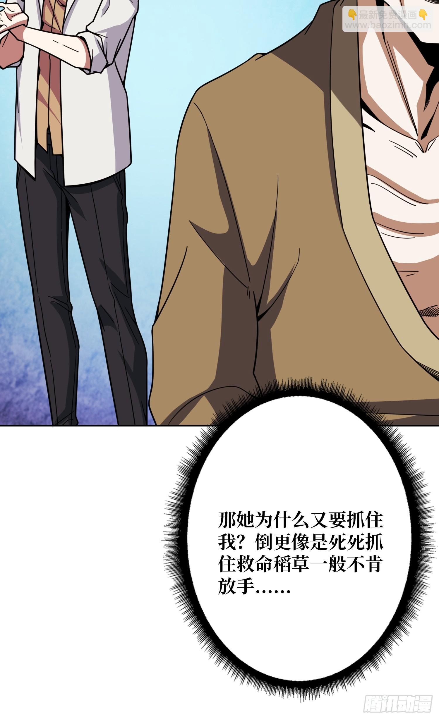 第16话 带你玩点刺激的