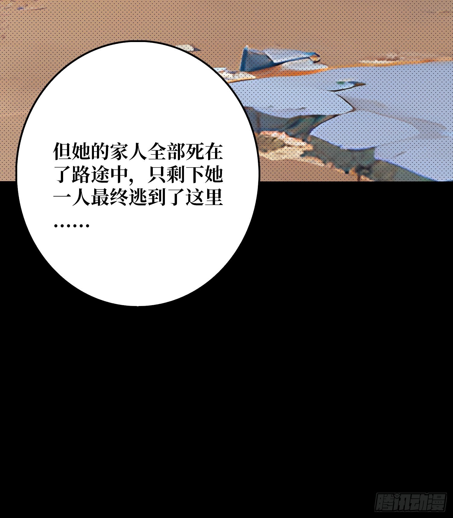 第16话 带你玩点刺激的