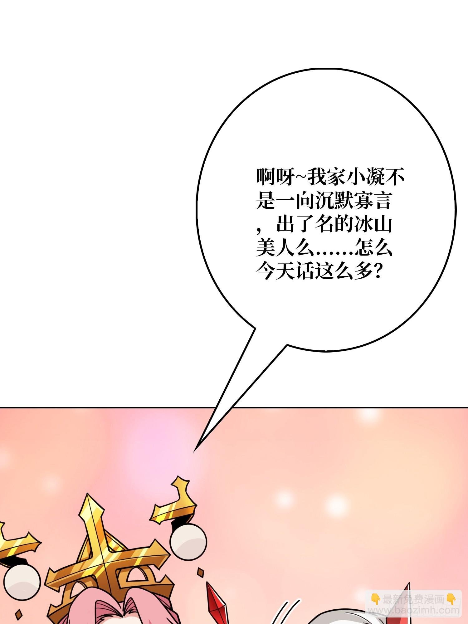 第16话 带你玩点刺激的