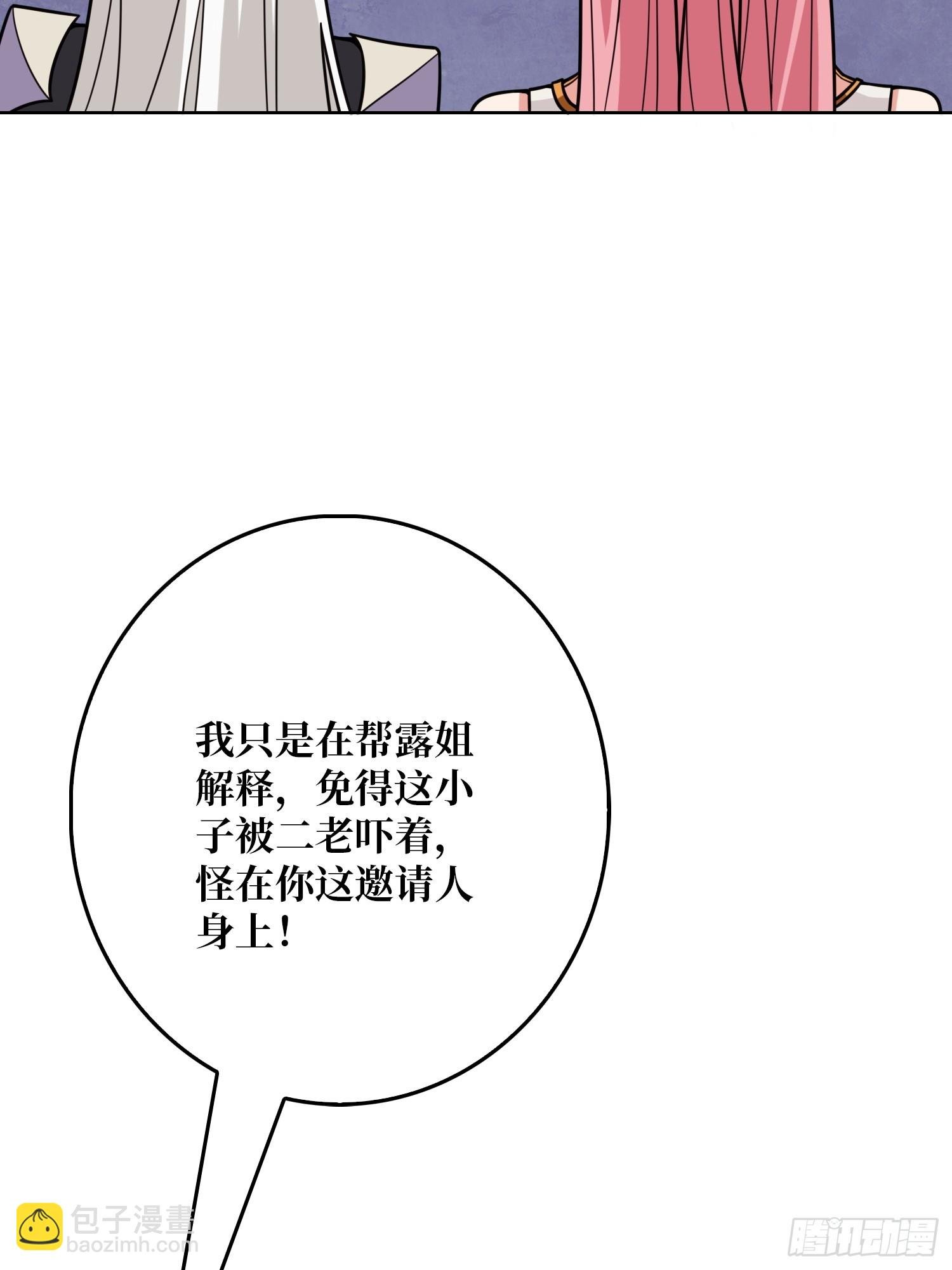 第16话 带你玩点刺激的