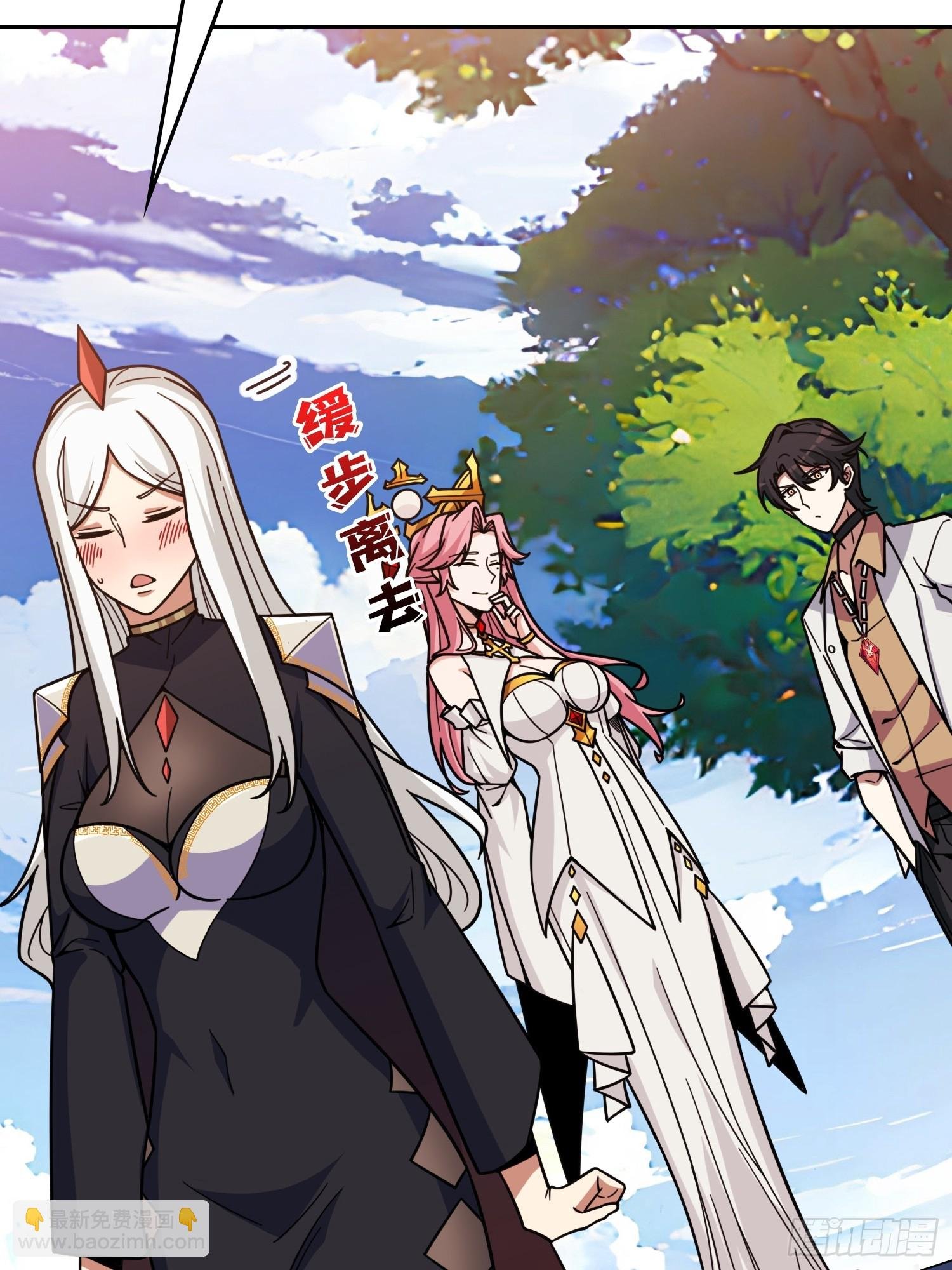 第16话 带你玩点刺激的