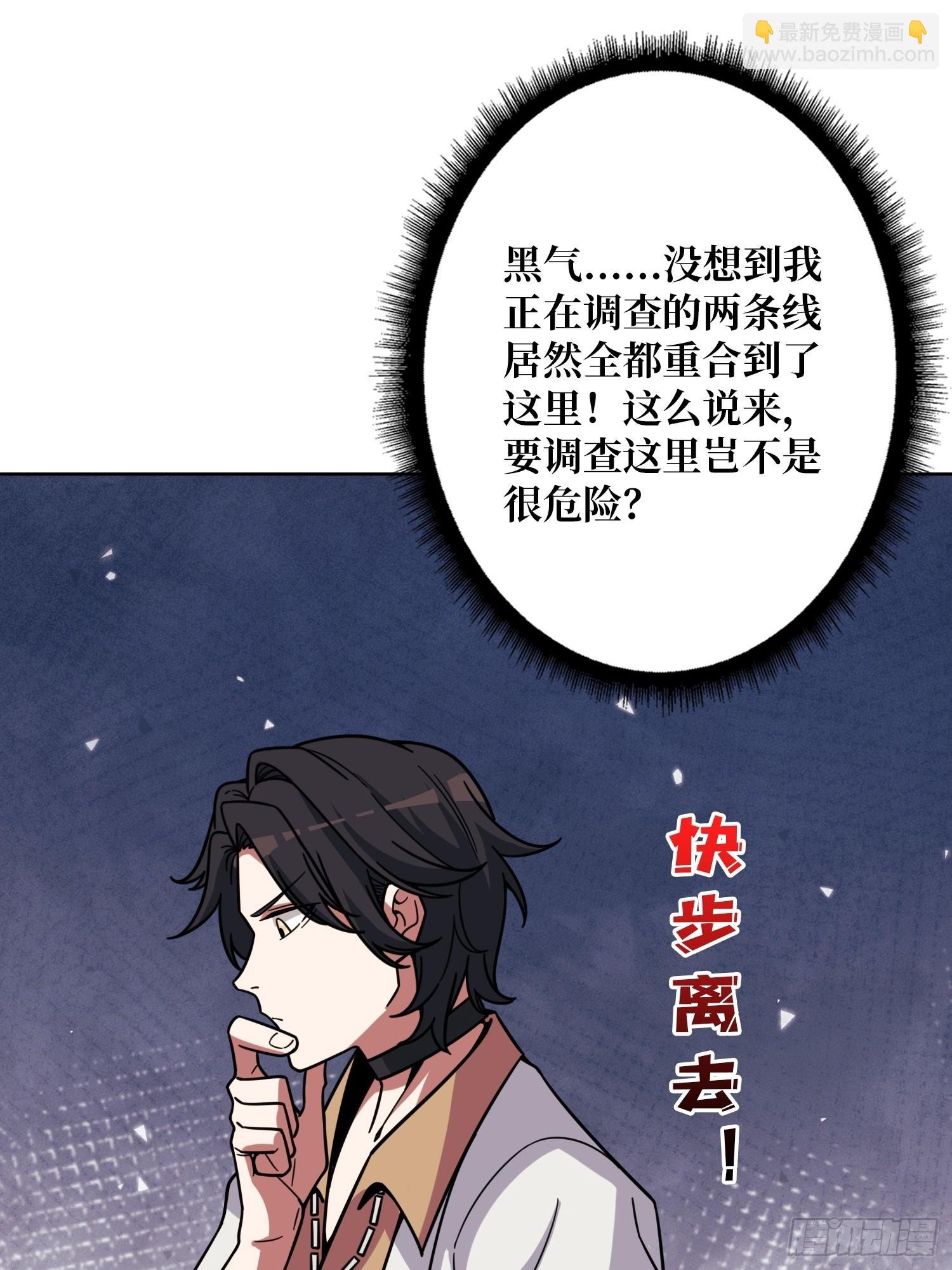 第16话 带你玩点刺激的