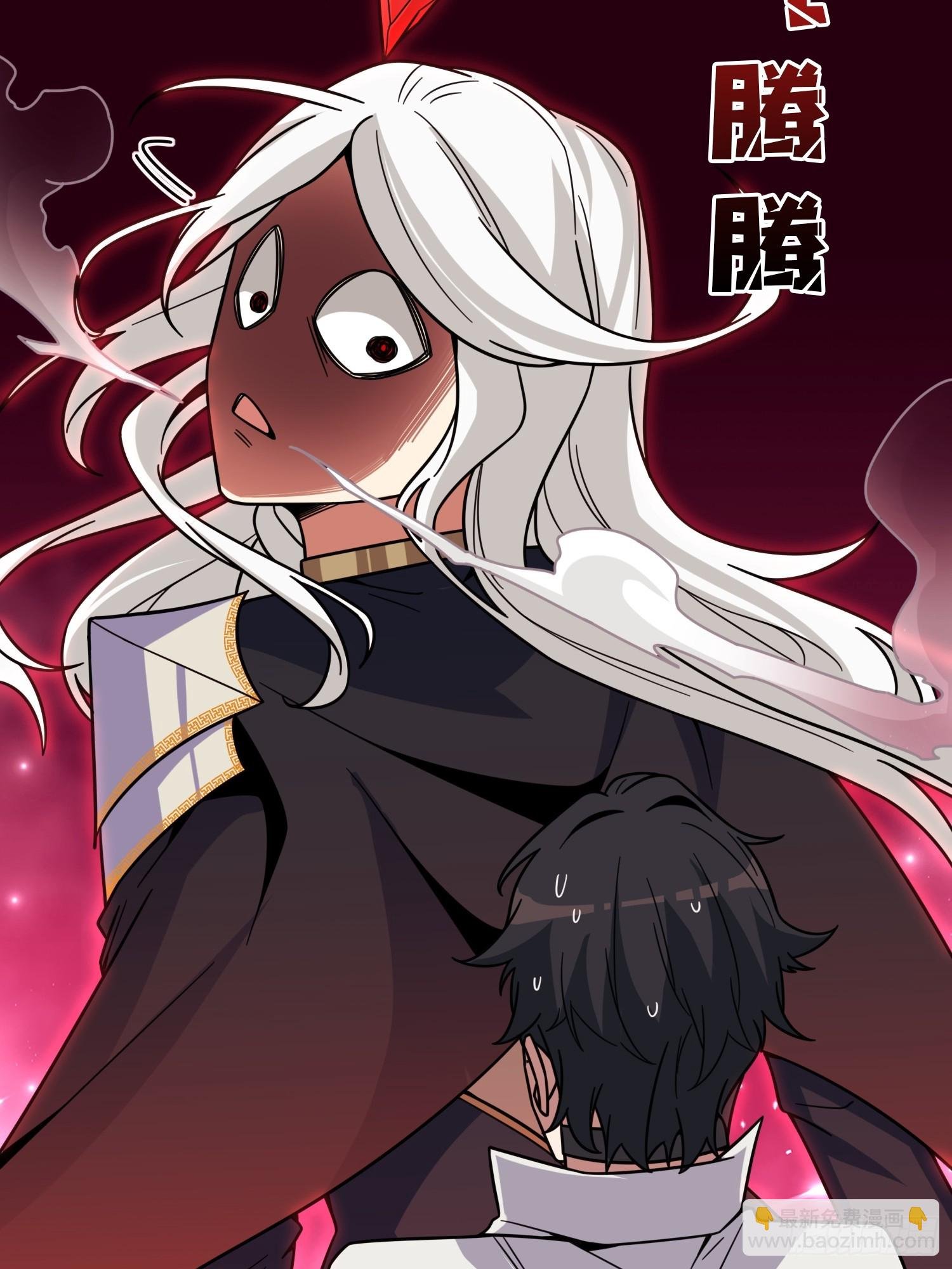 第16话 带你玩点刺激的