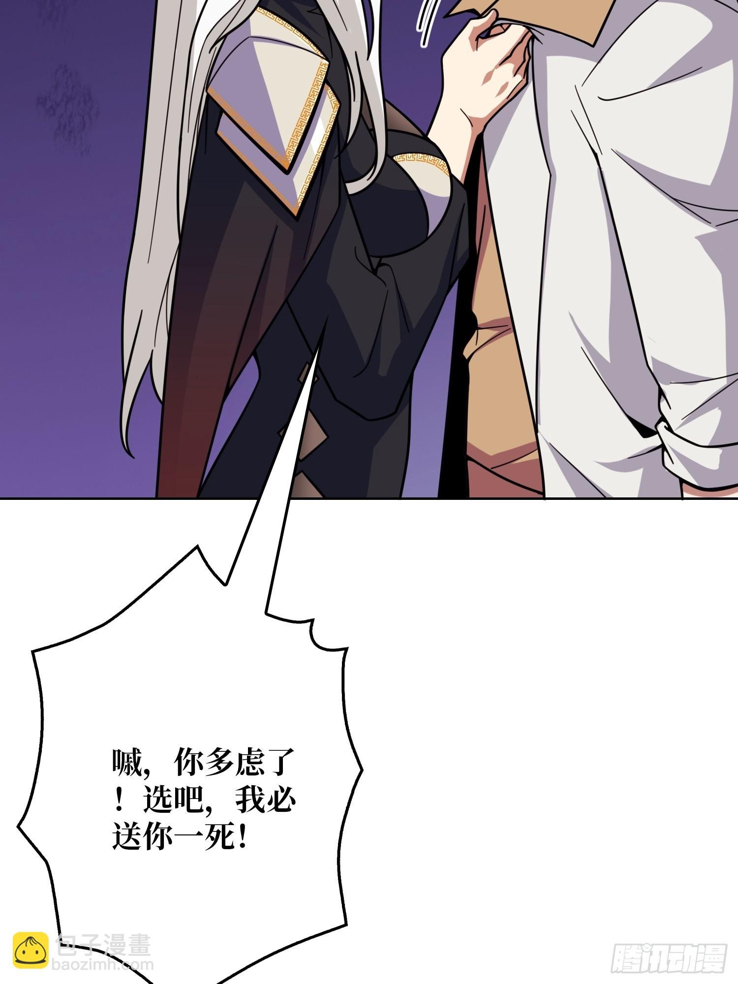 第16话 带你玩点刺激的