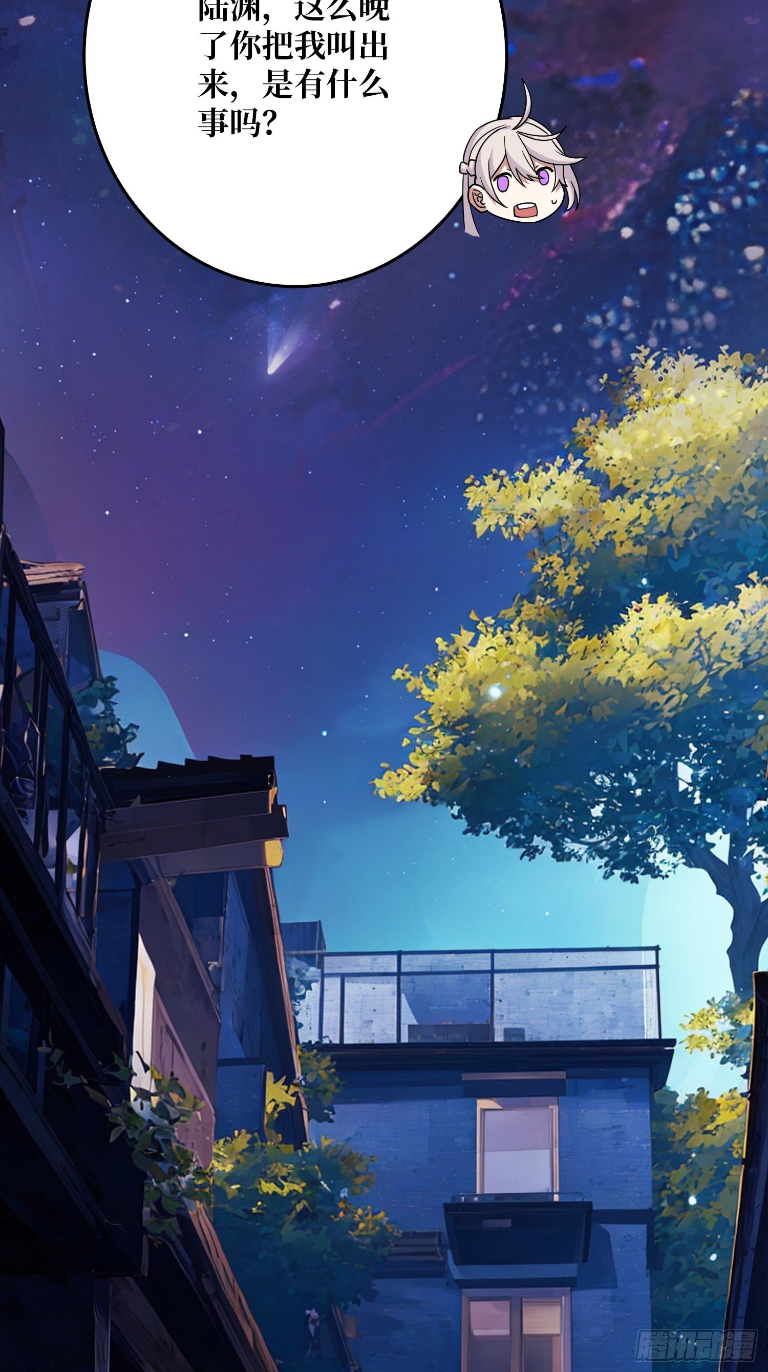 第16话 带你玩点刺激的