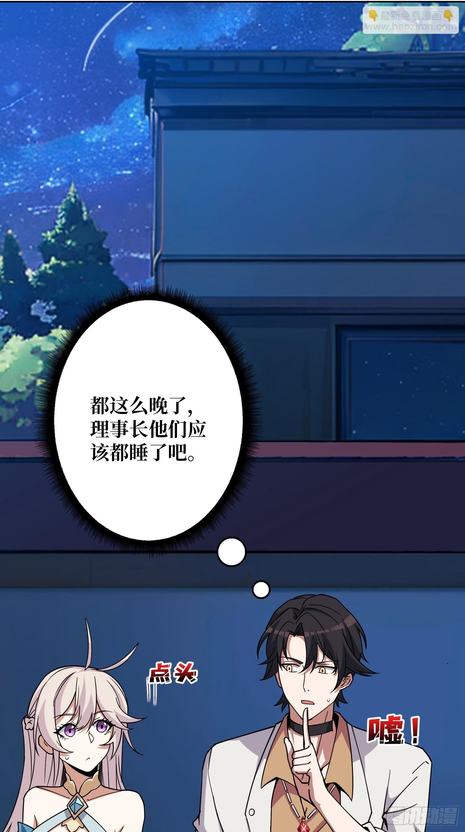 第16话 带你玩点刺激的
