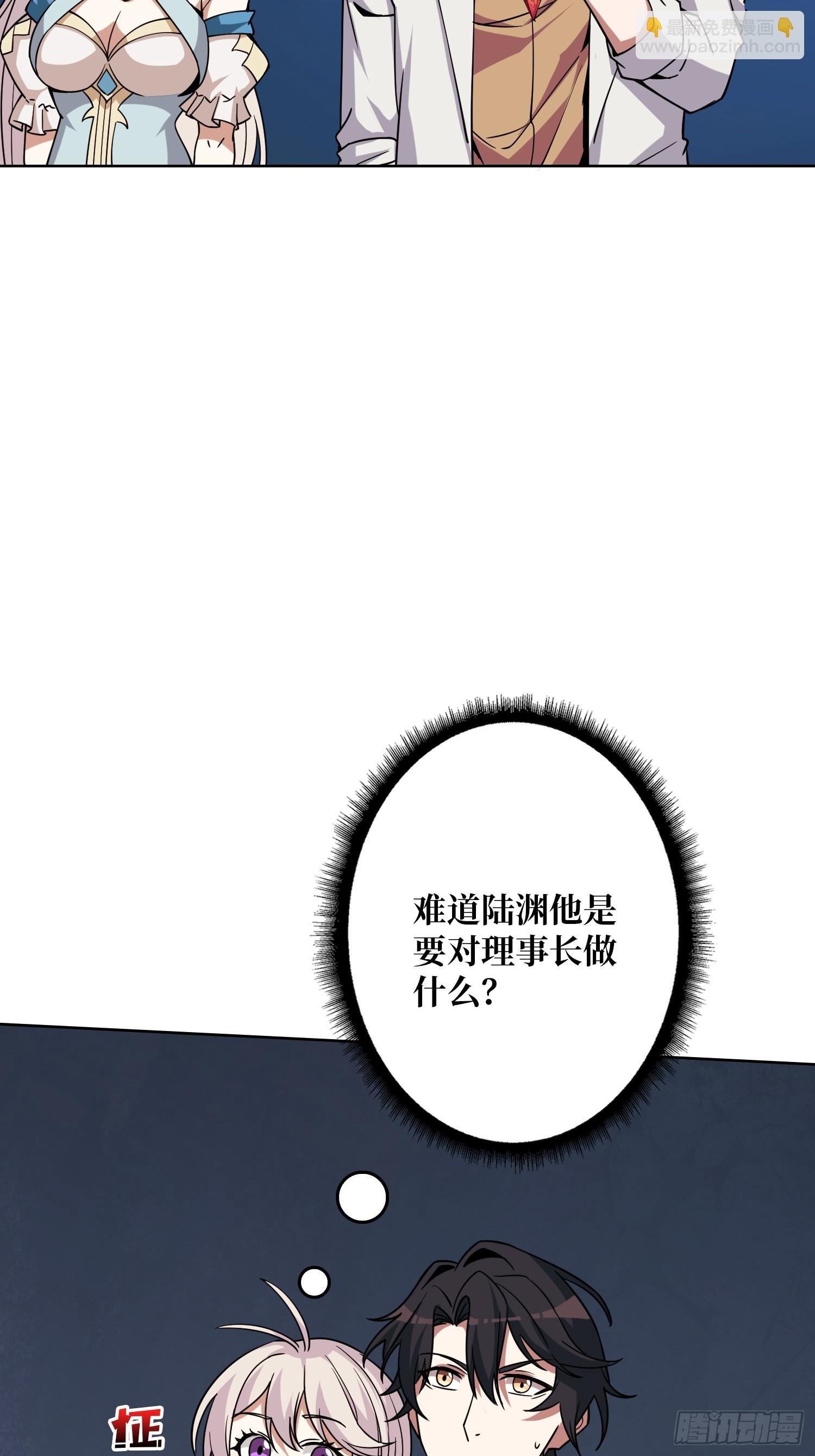 第16话 带你玩点刺激的